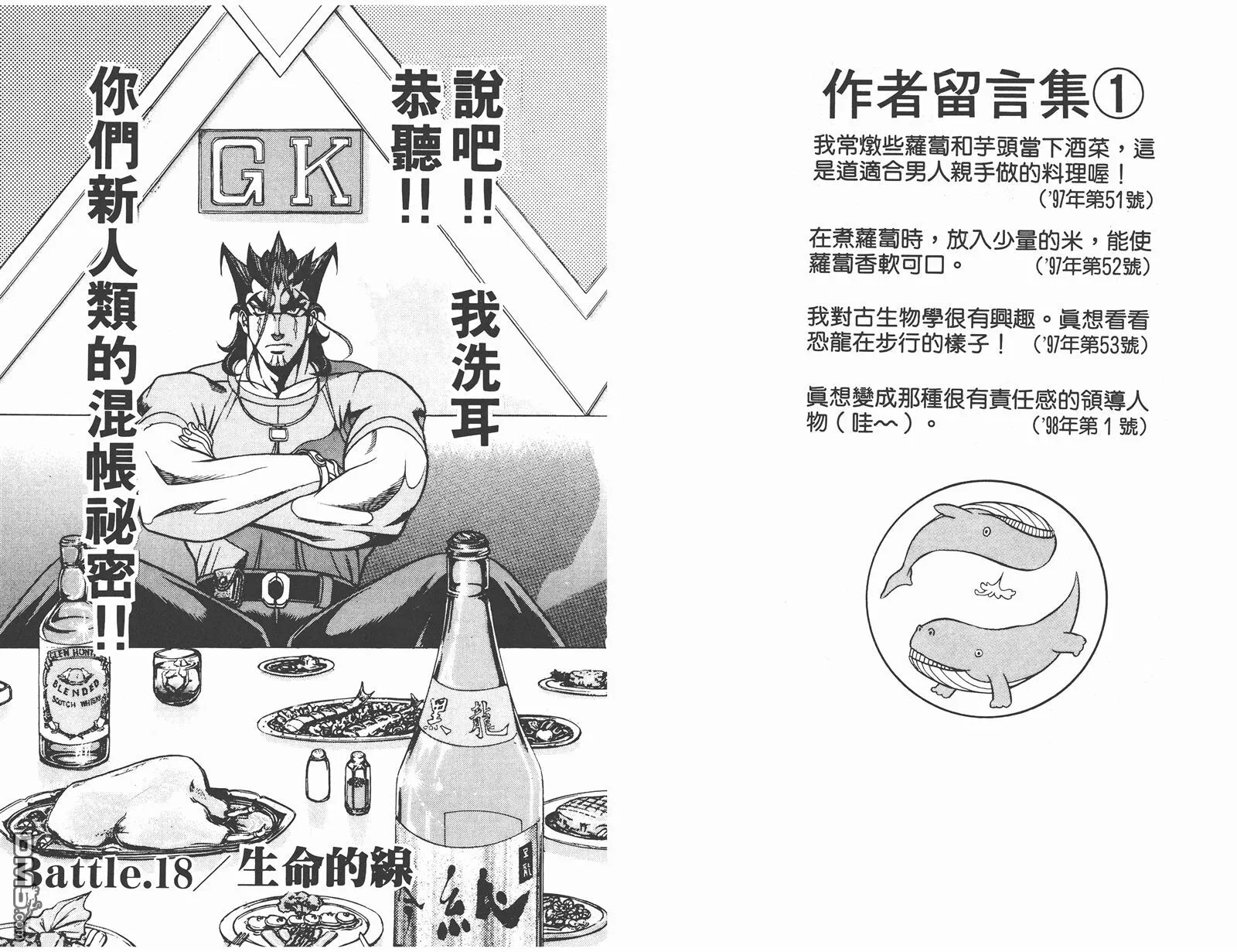 第3卷 第24页