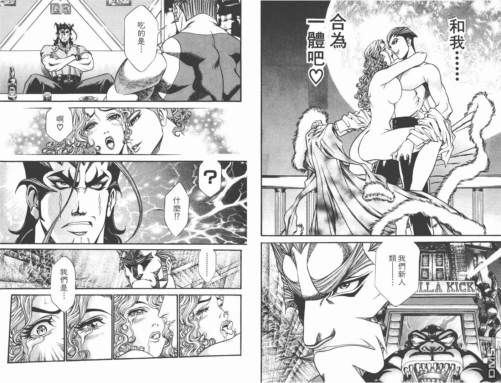 第3卷 第27页