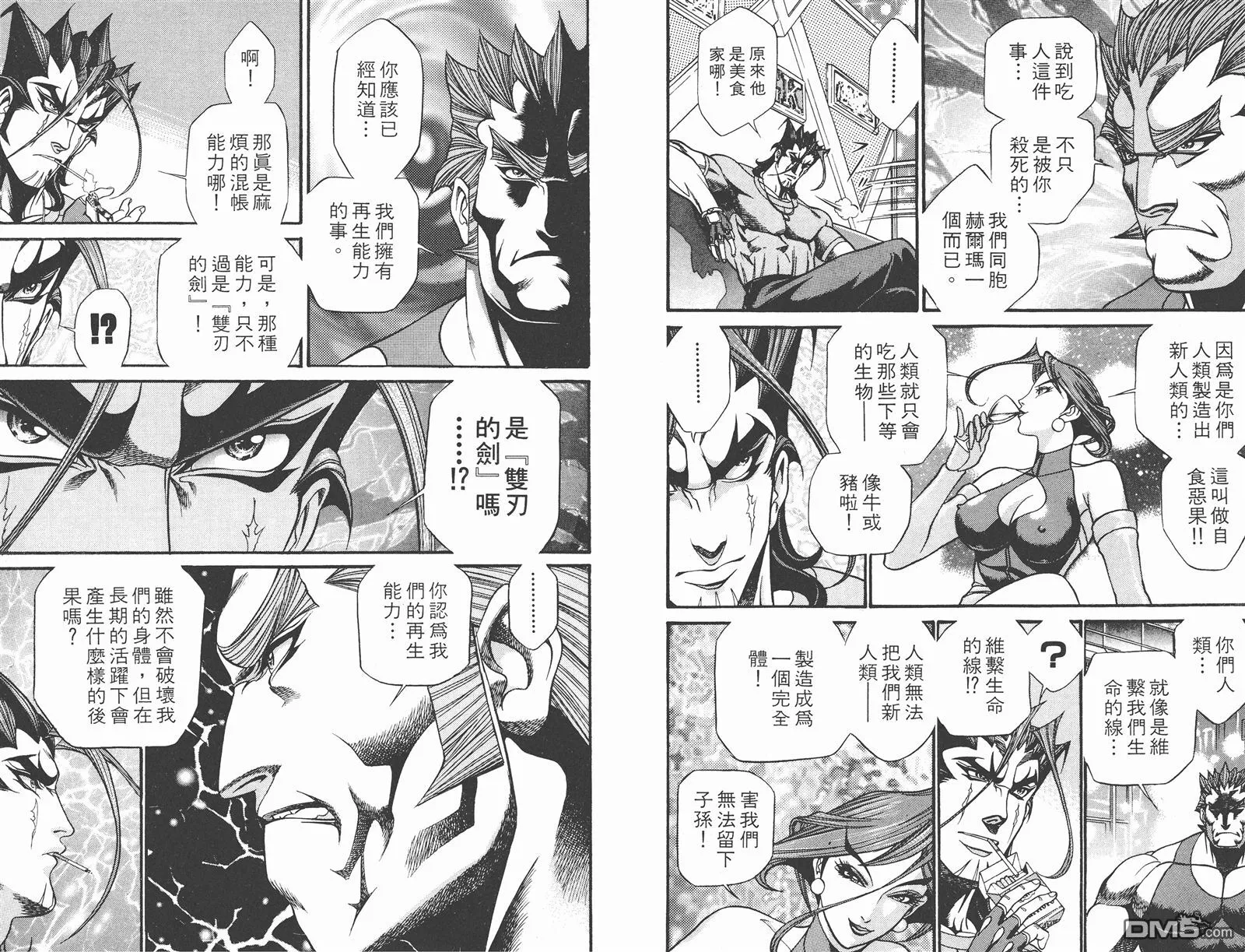 第3卷 第29页