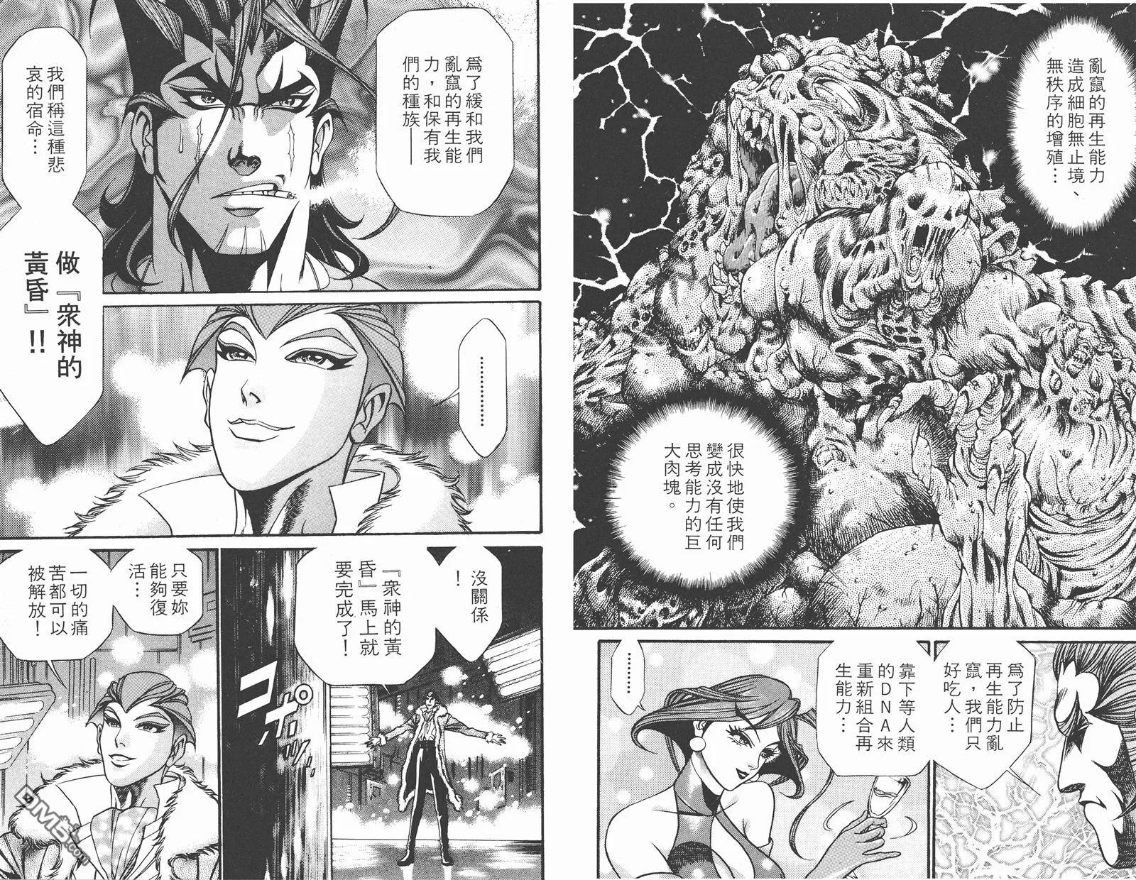 第3卷 第30页