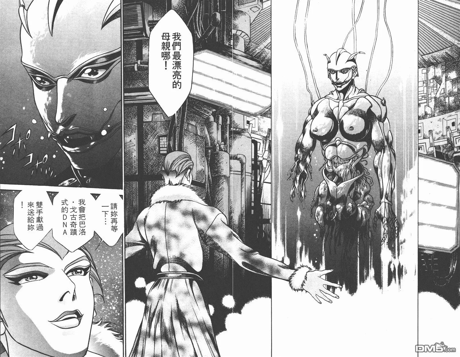 第3卷 第31页