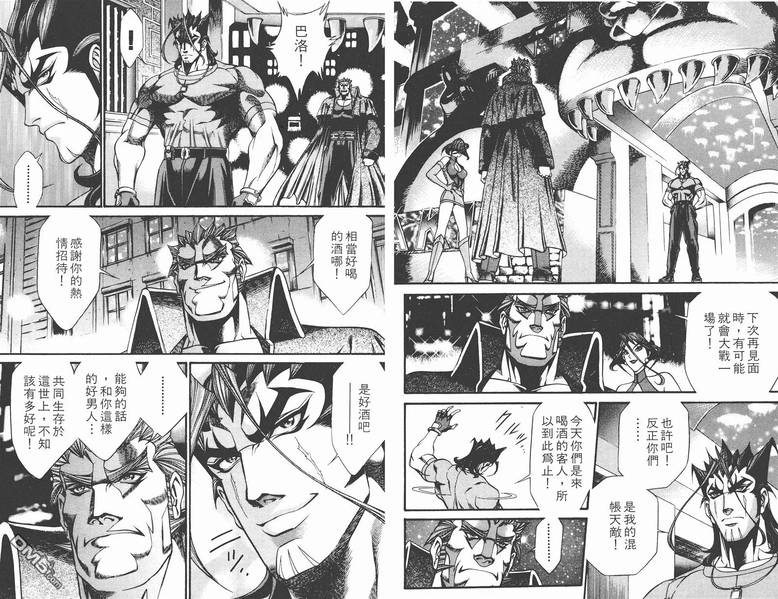 第3卷 第32页
