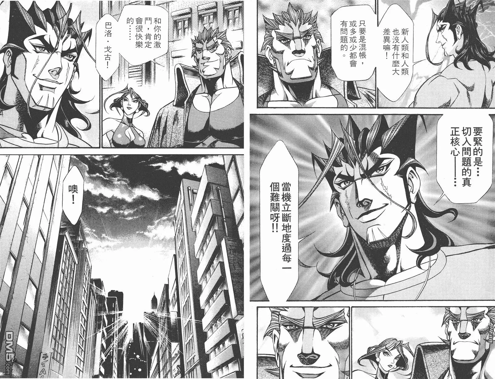 第3卷 第33页