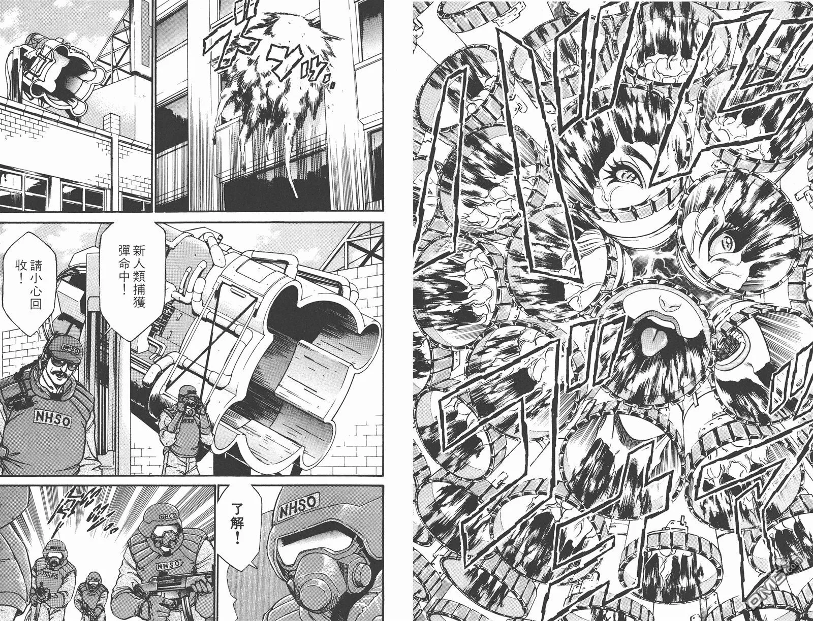 第3卷 第37页