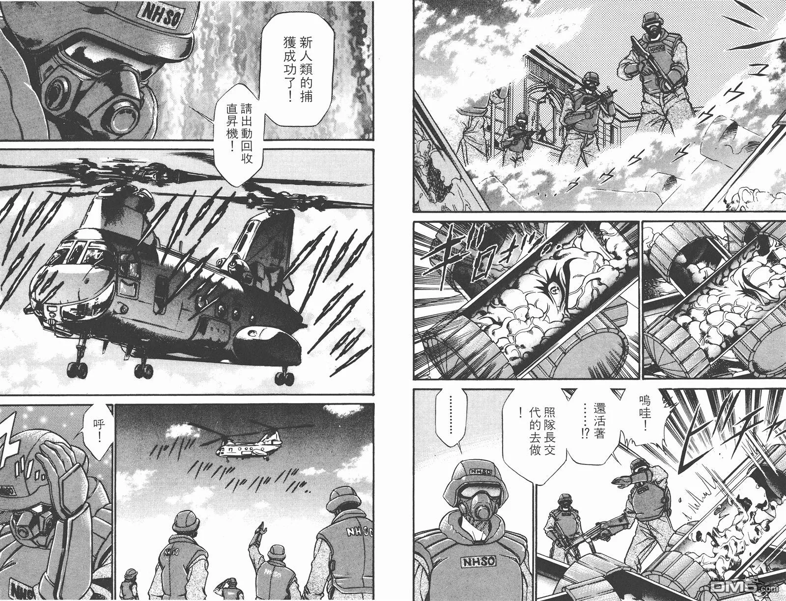 第3卷 第38页