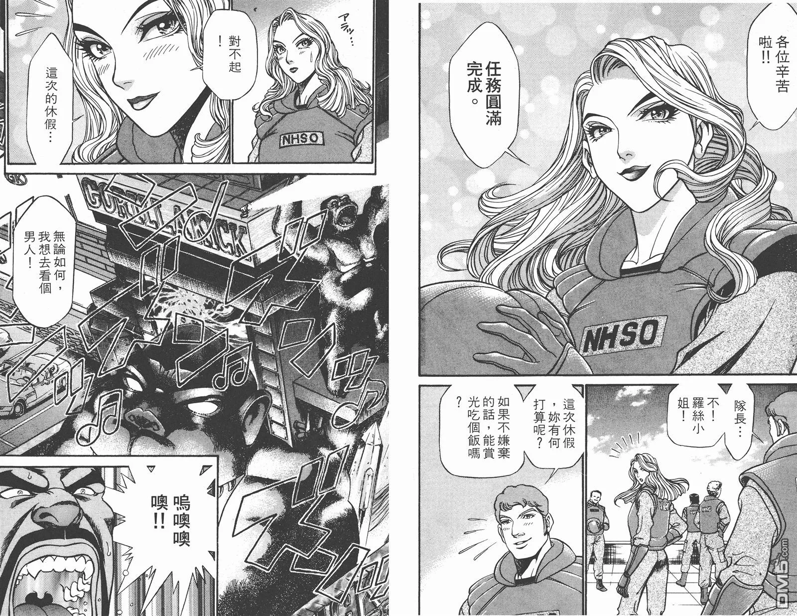 第3卷 第39页