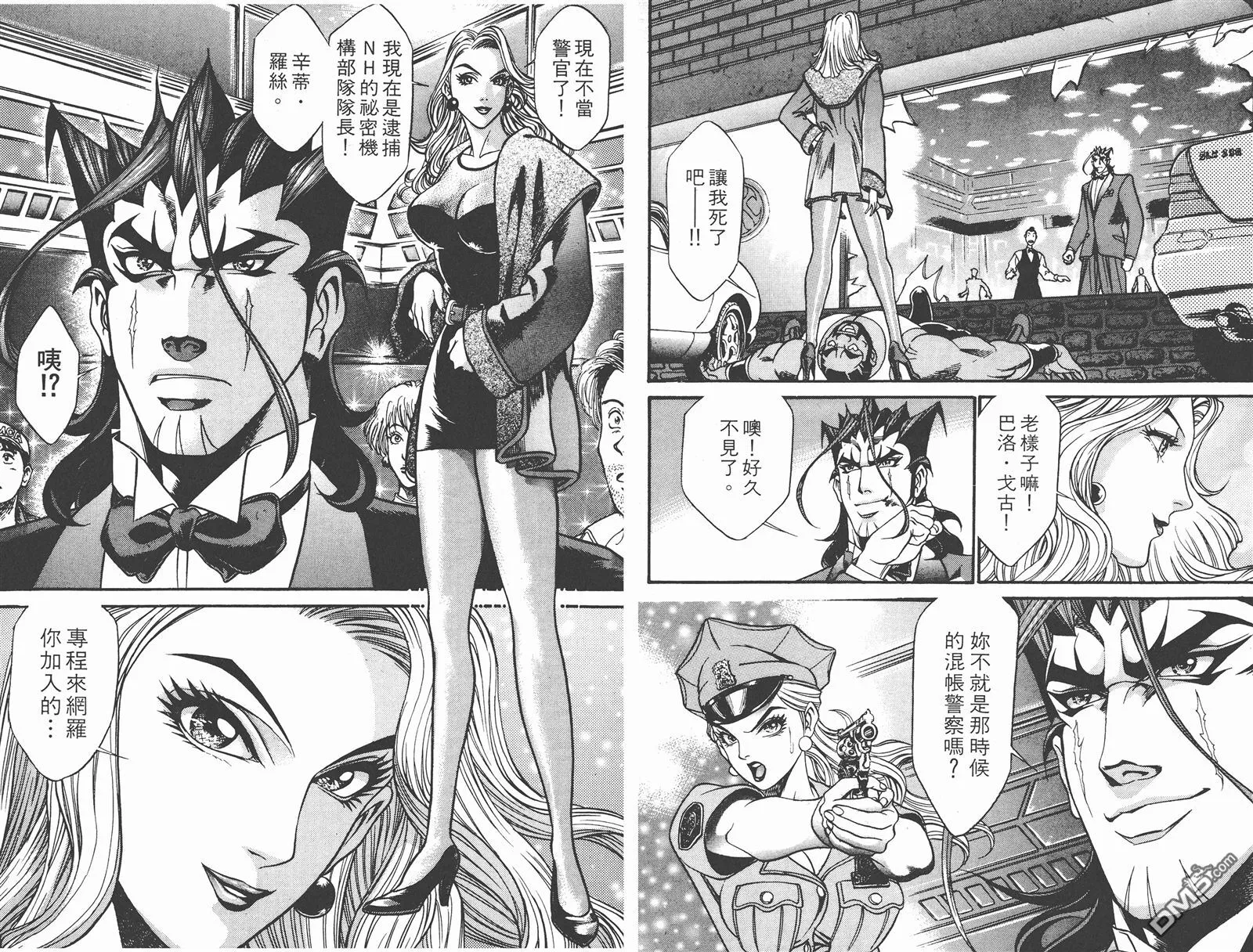 第3卷 第43页