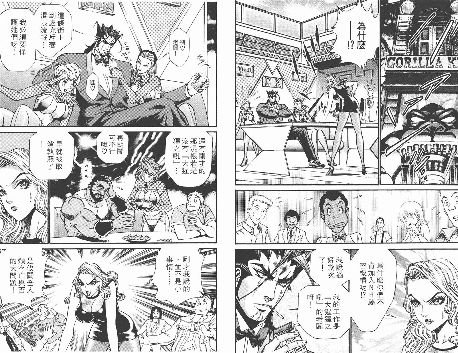 第3卷 第45页