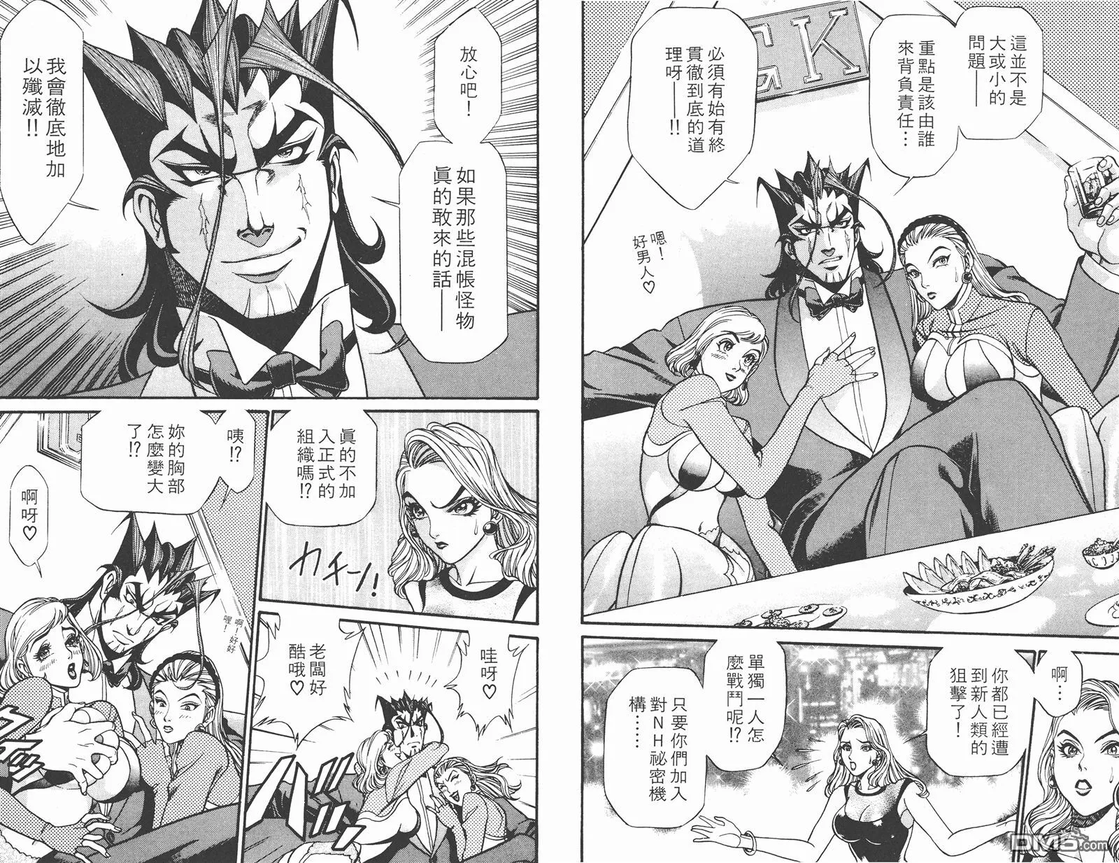 第3卷 第46页