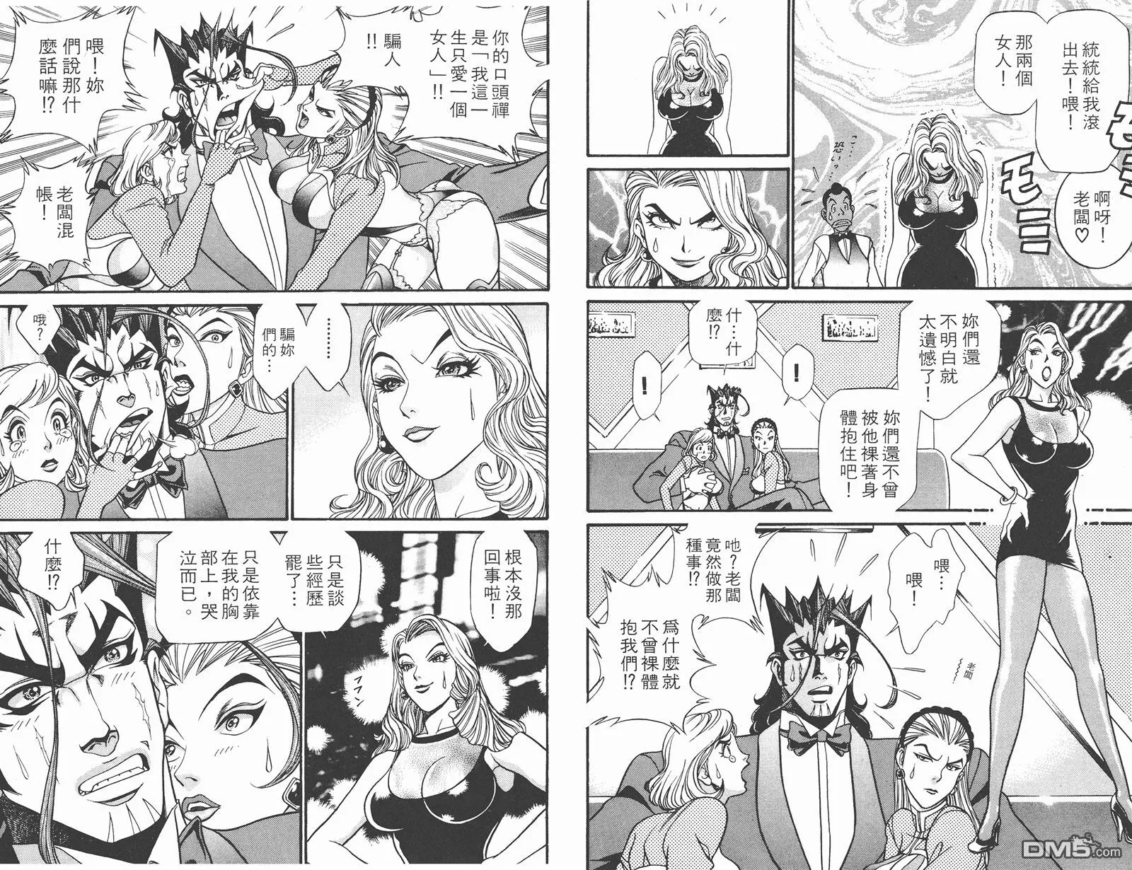 第3卷 第47页