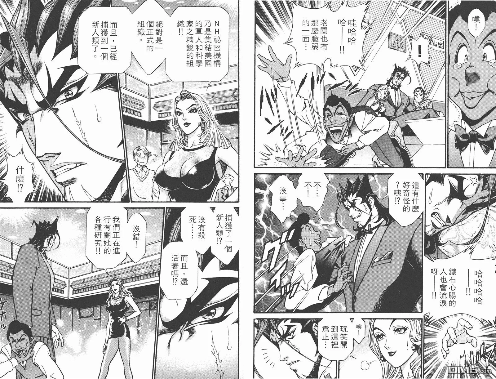 第3卷 第48页