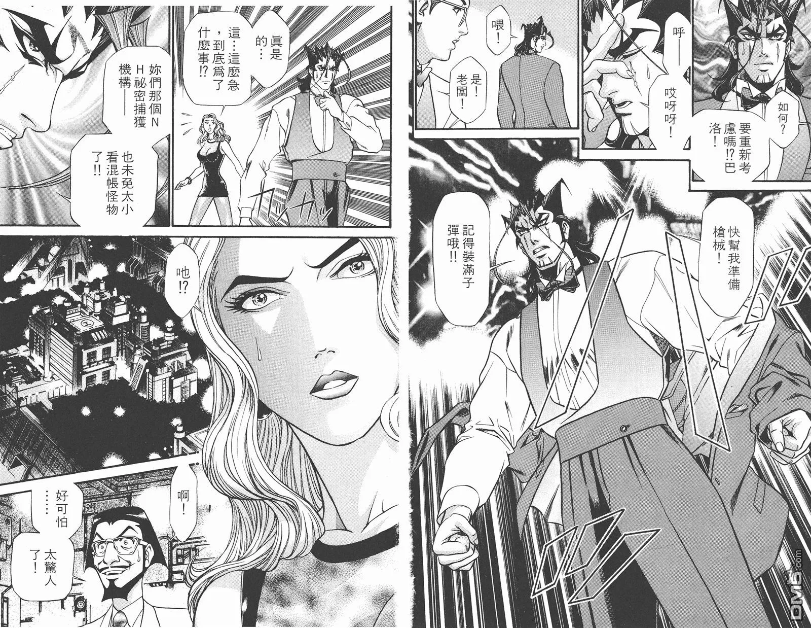 第3卷 第49页
