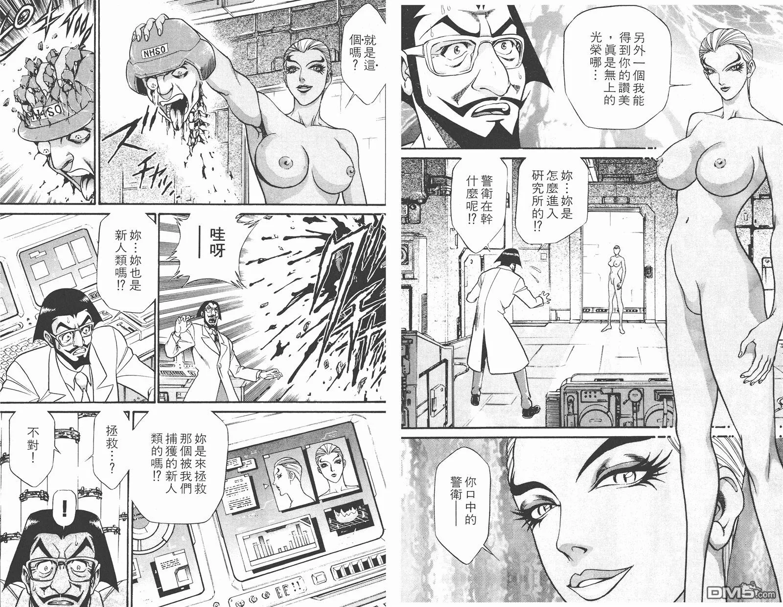 第3卷 第51页