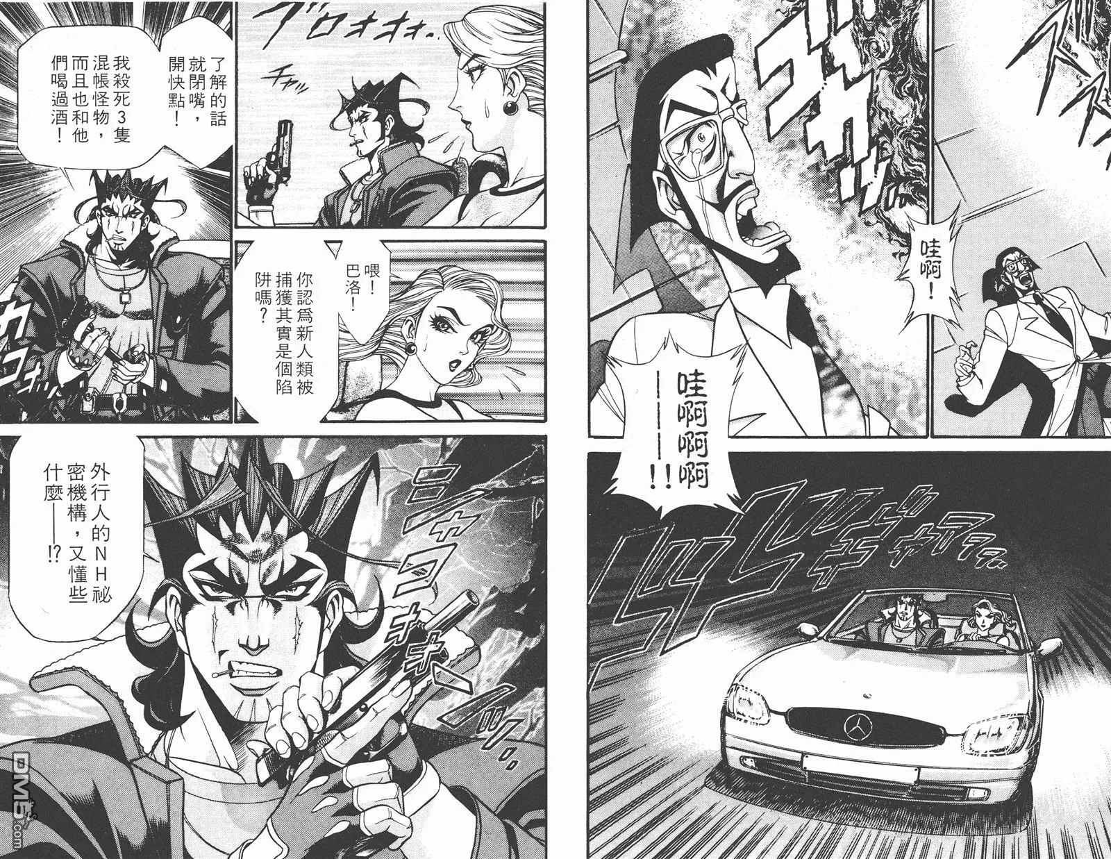 第3卷 第56页