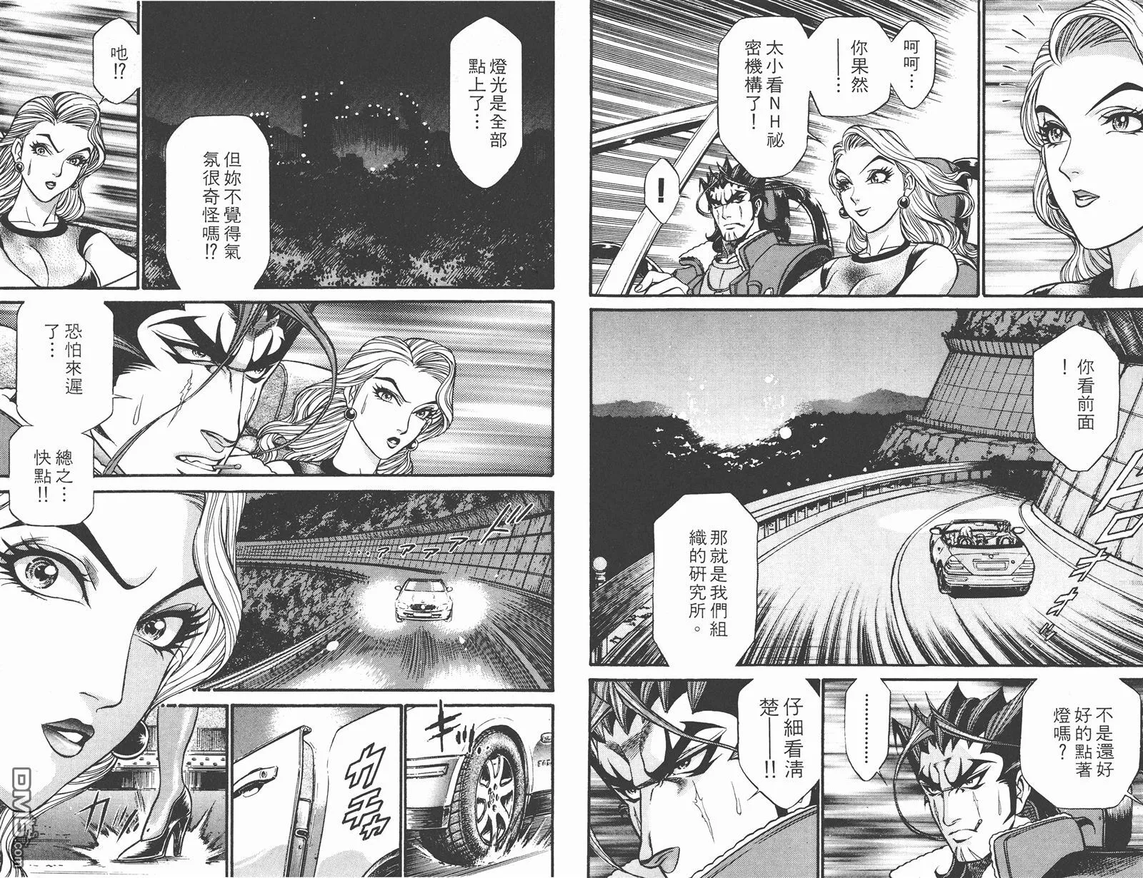 第3卷 第57页