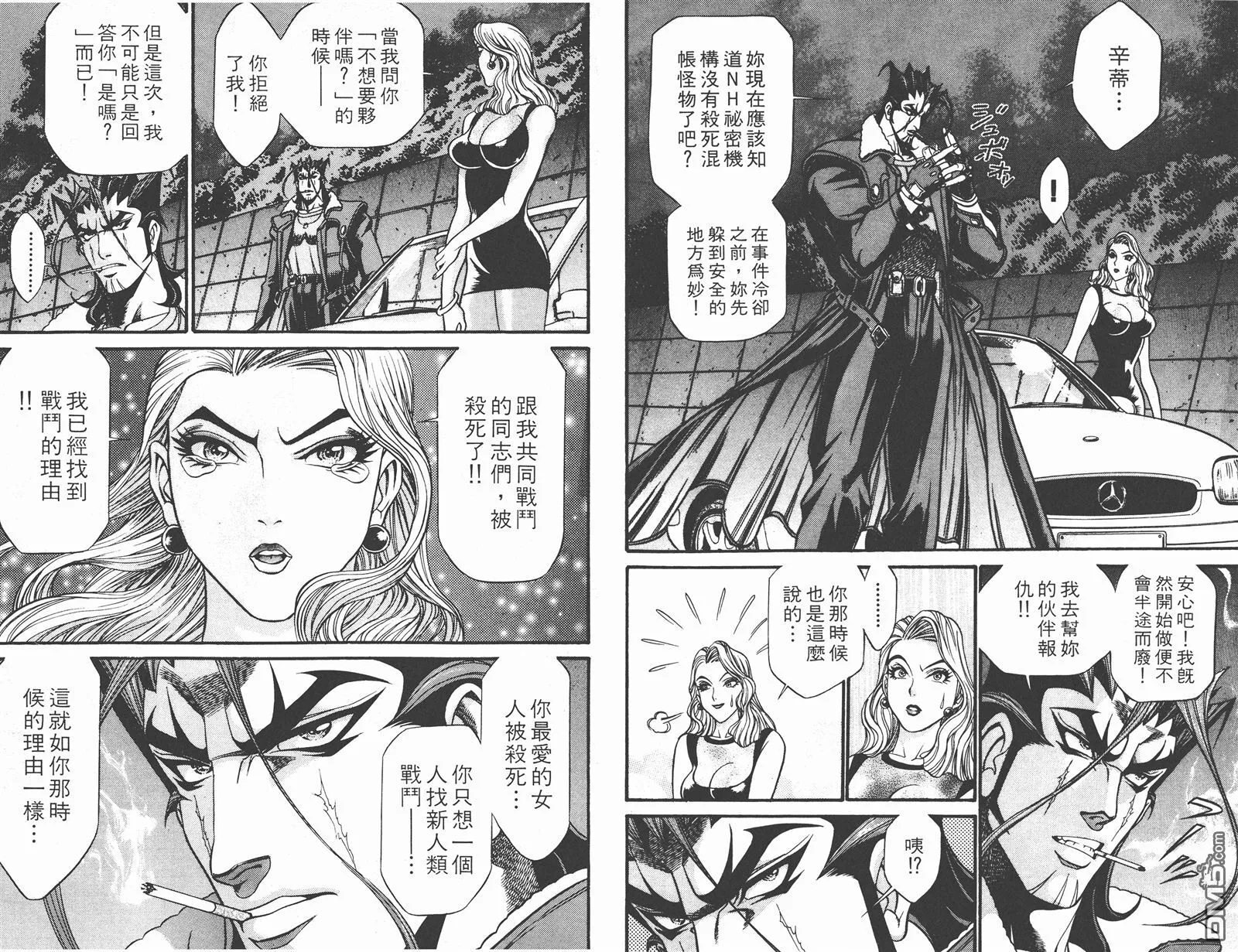 第3卷 第59页