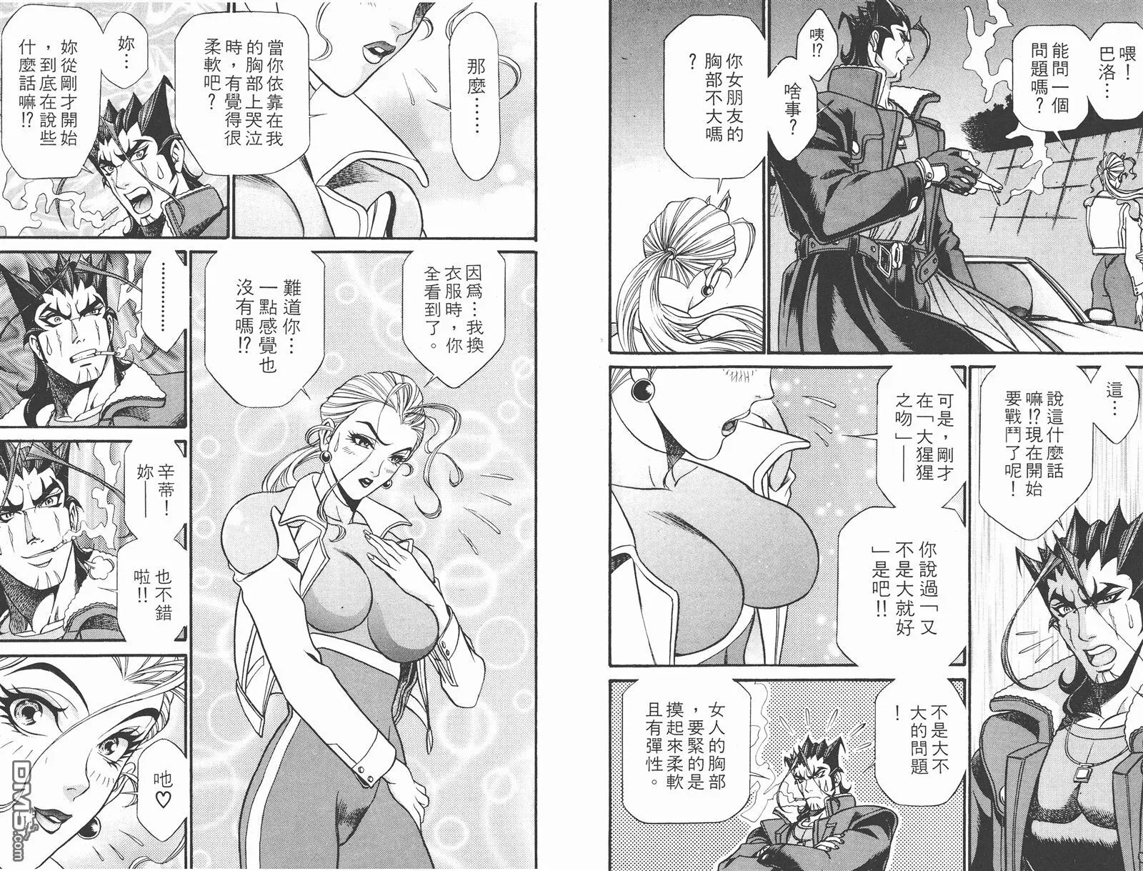 第3卷 第61页