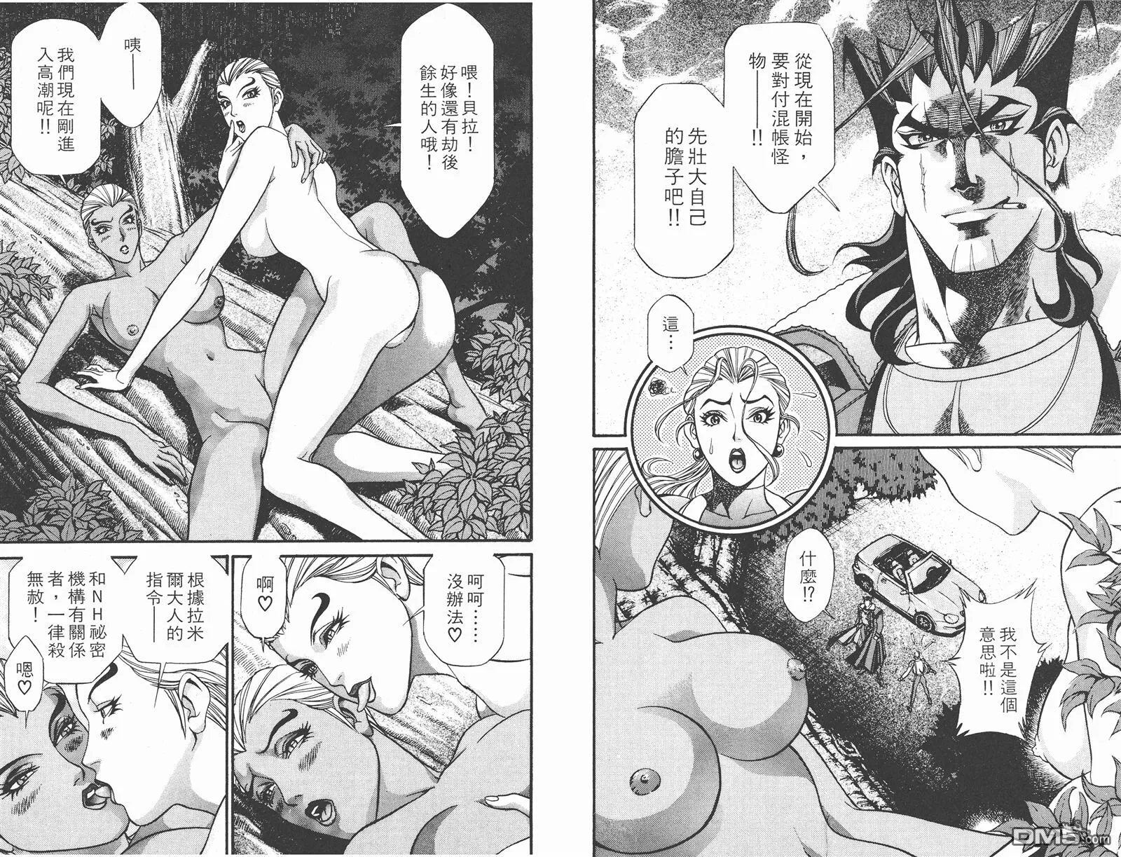 第3卷 第62页
