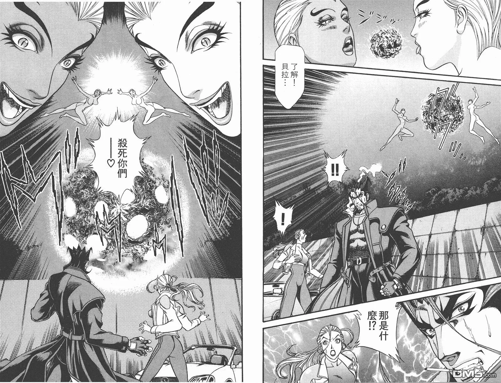 第3卷 第63页