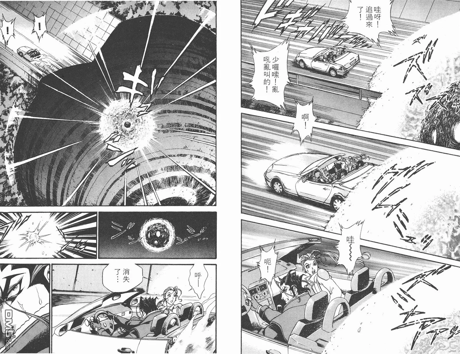 第3卷 第69页