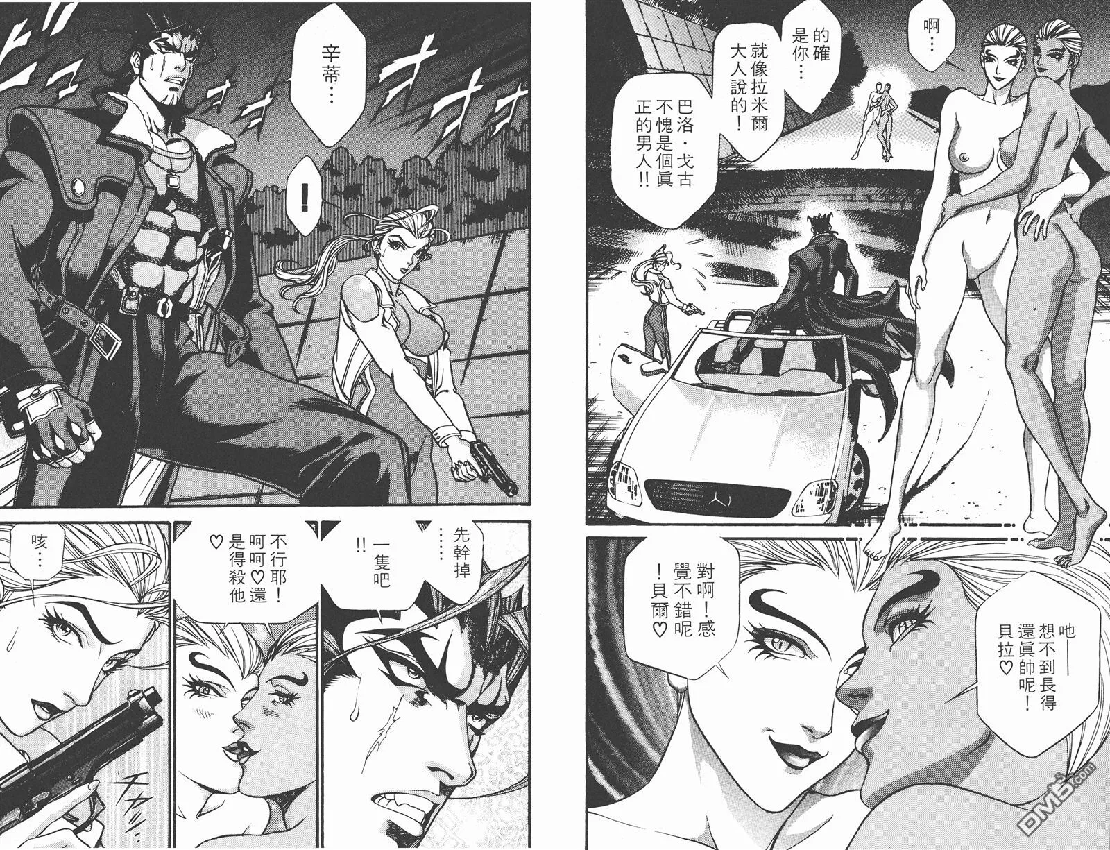 第3卷 第70页
