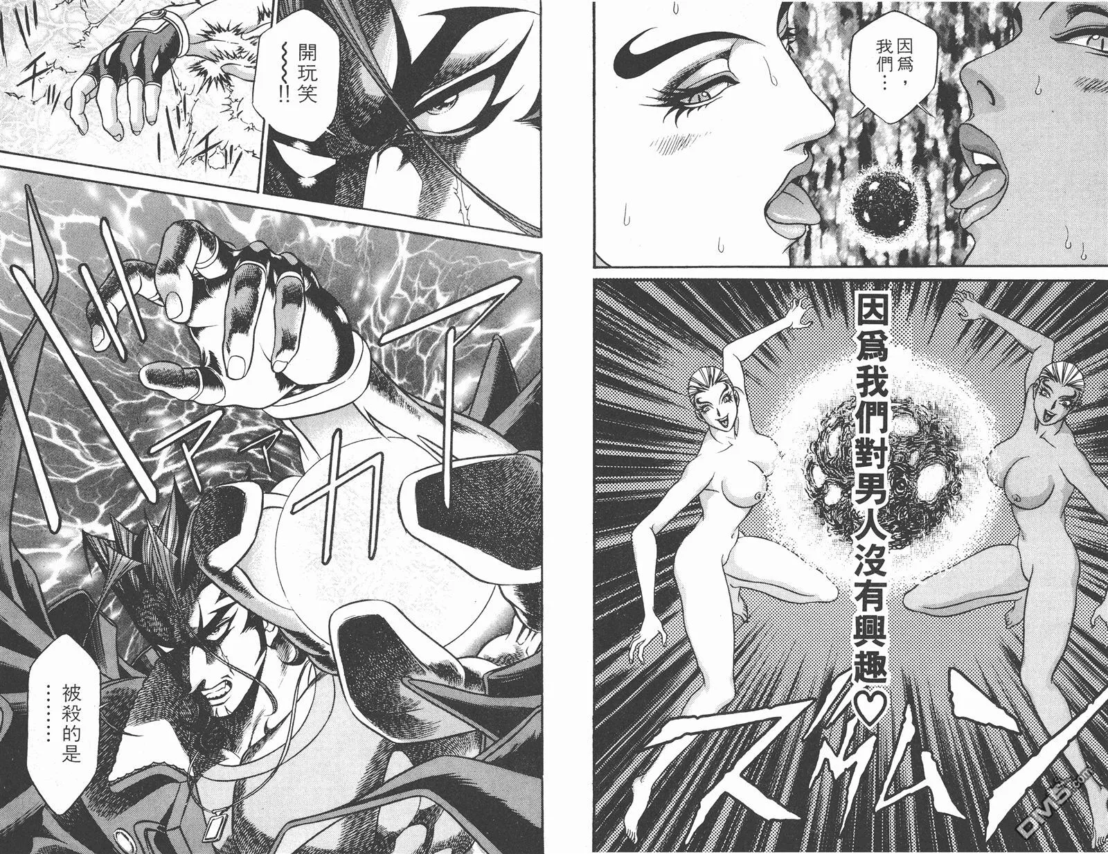 第3卷 第71页