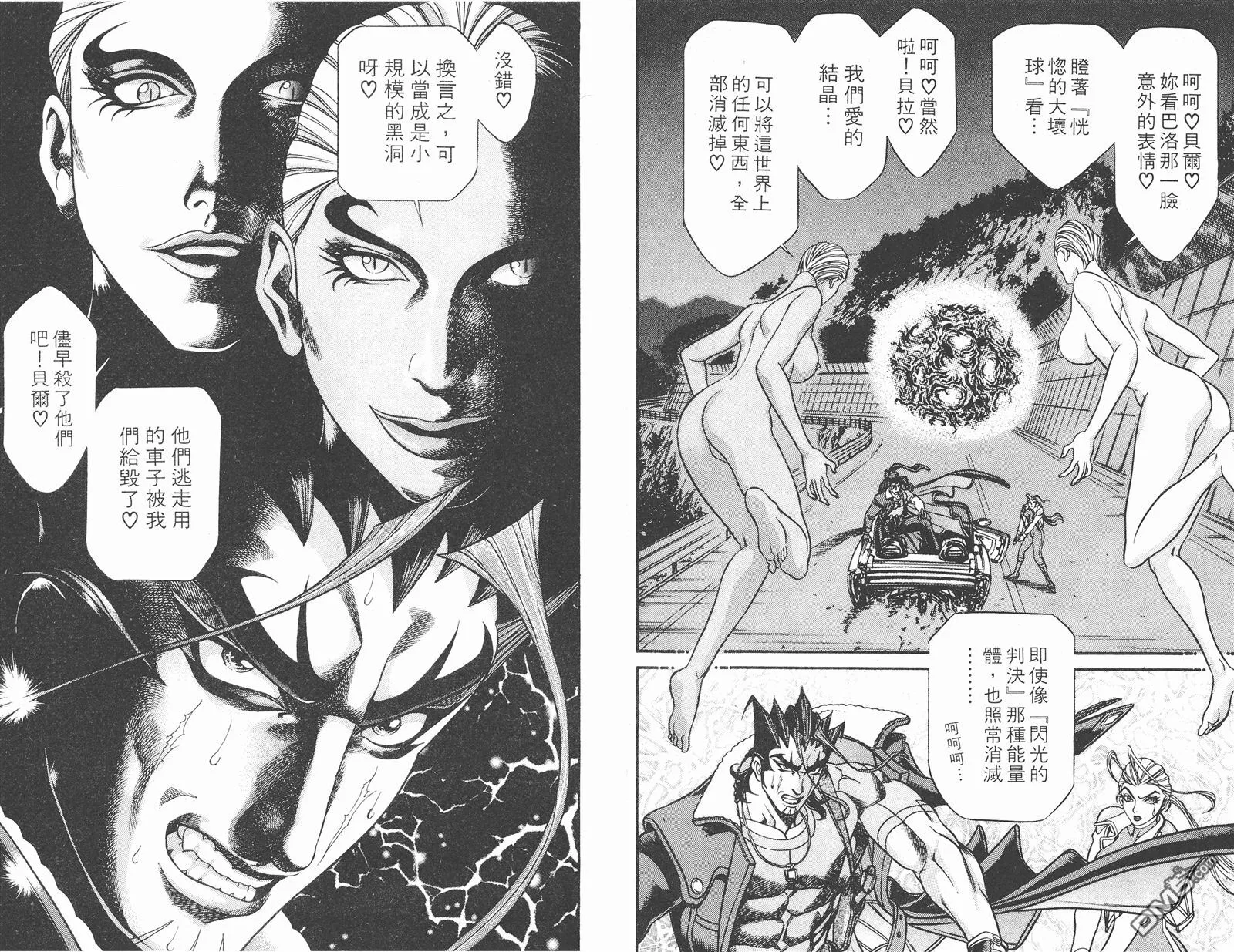 第3卷 第73页