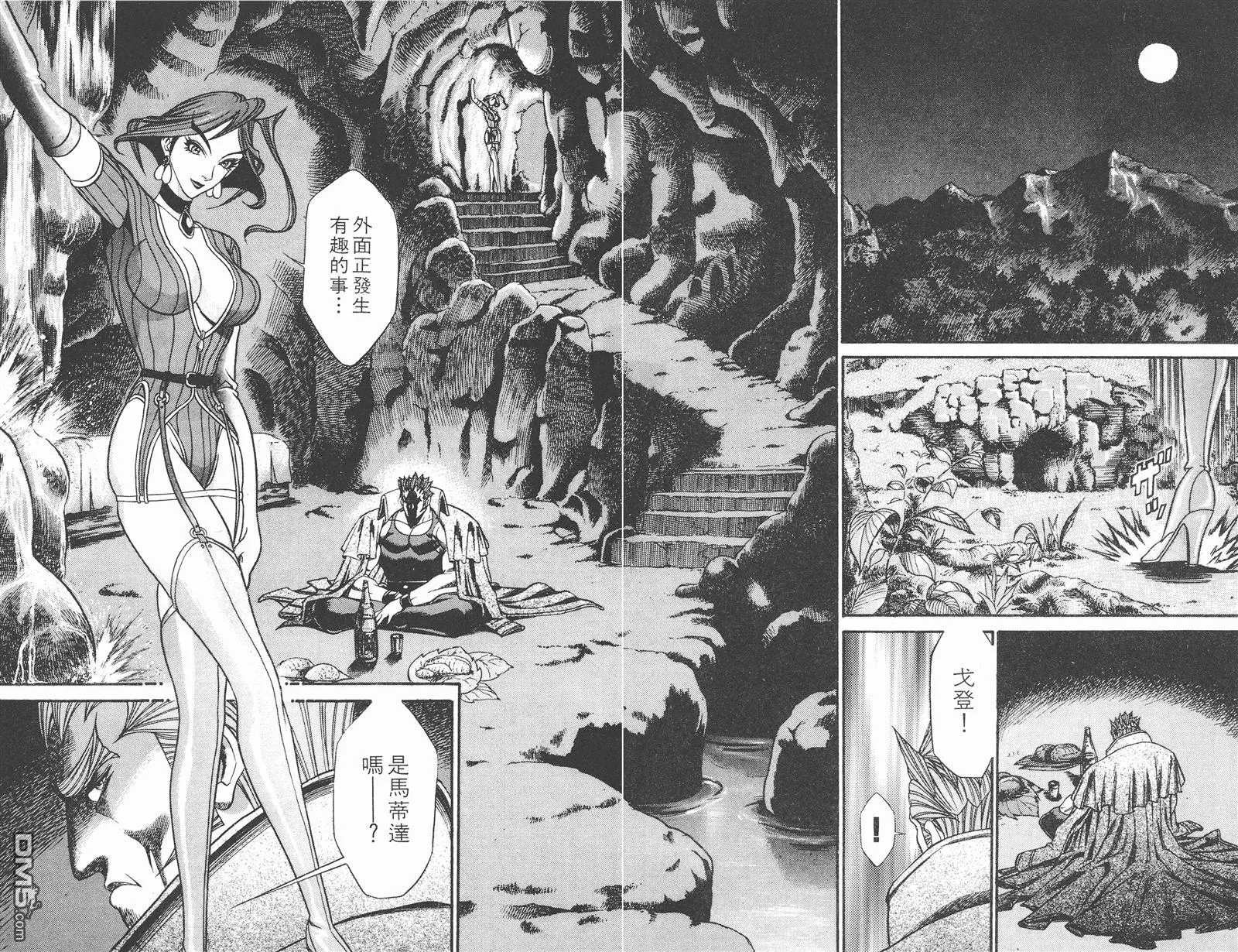第3卷 第75页