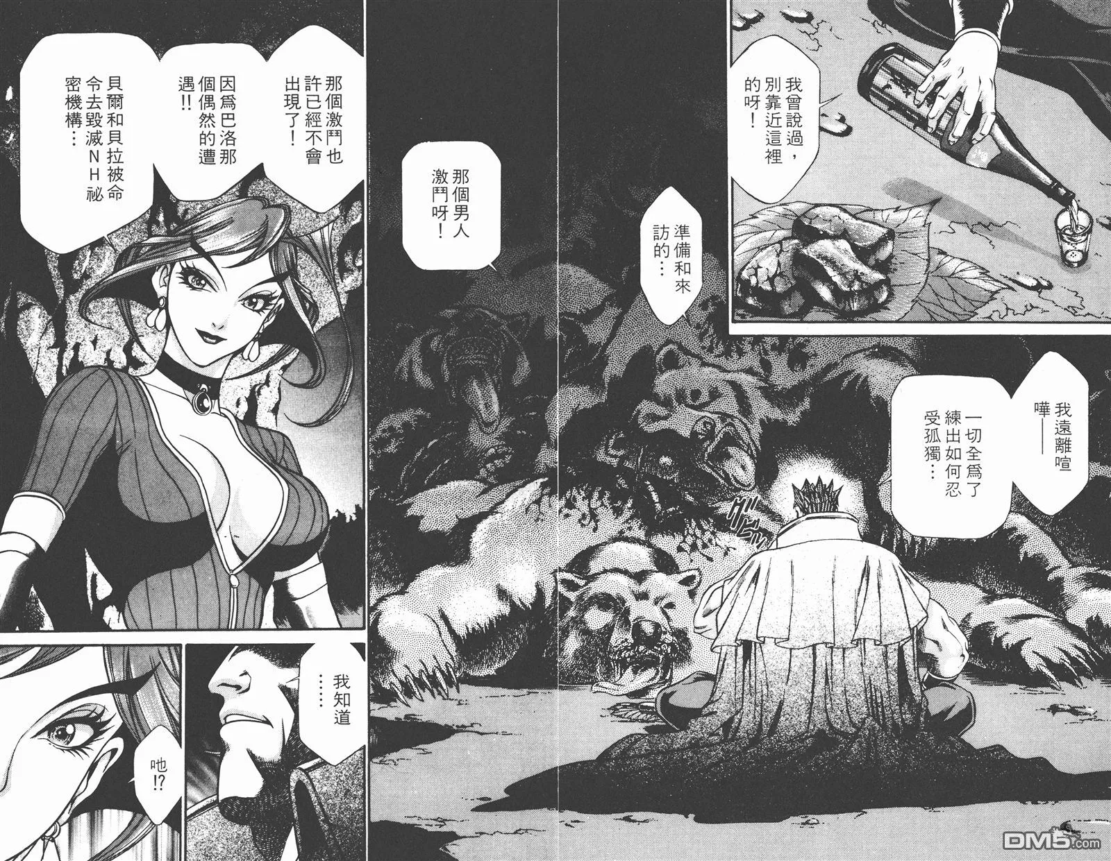 第3卷 第76页