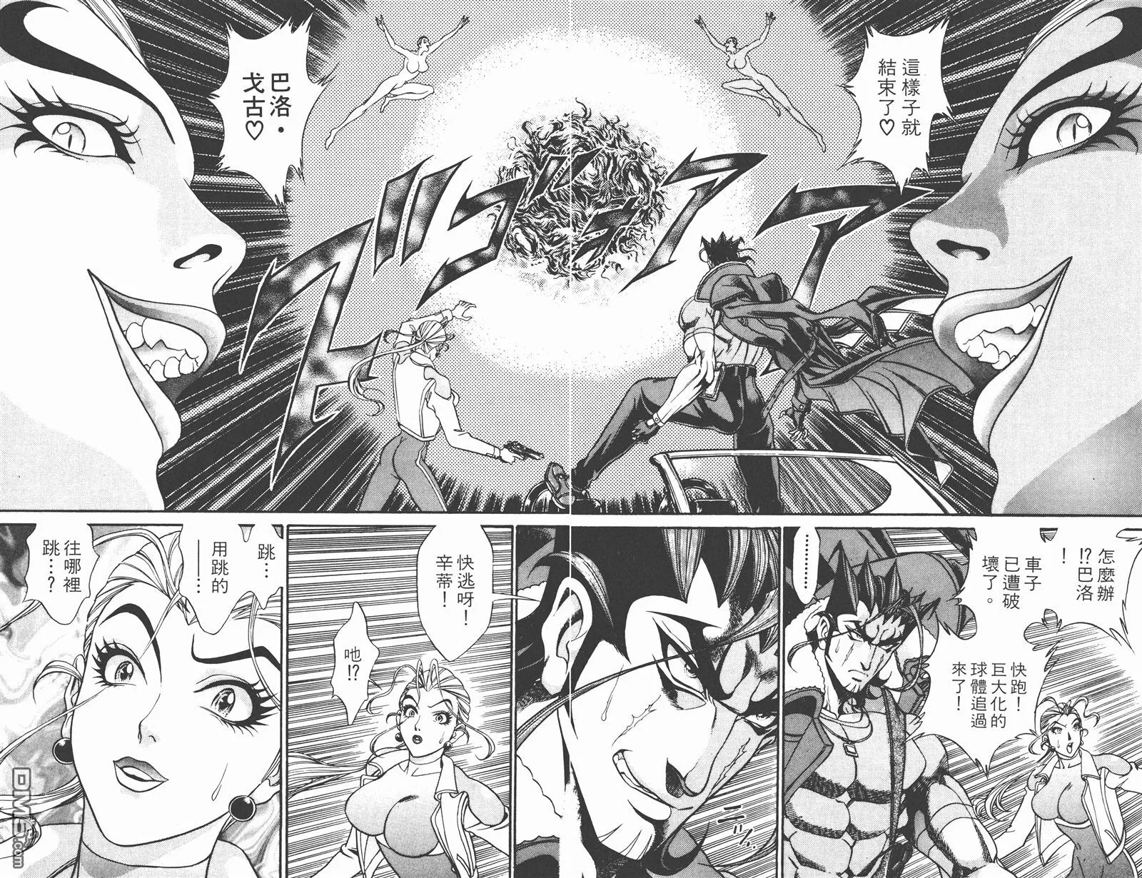 第3卷 第78页