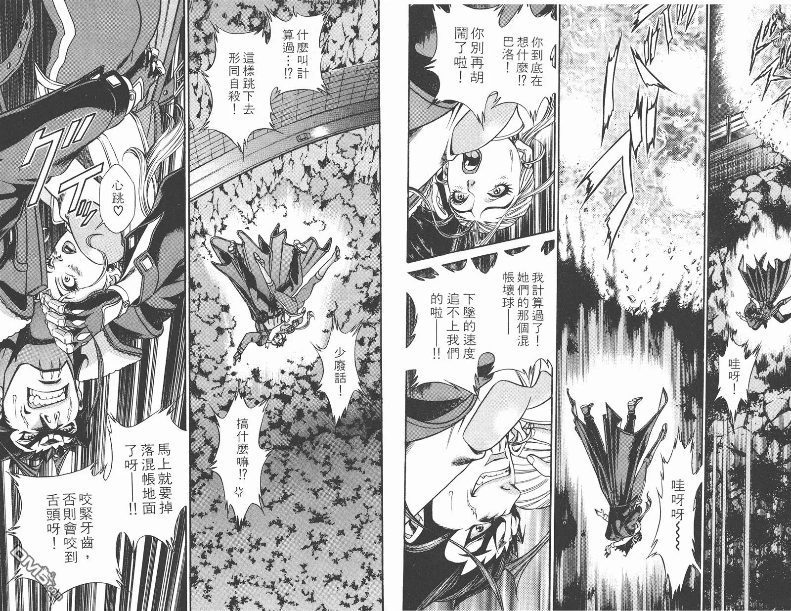 第3卷 第80页