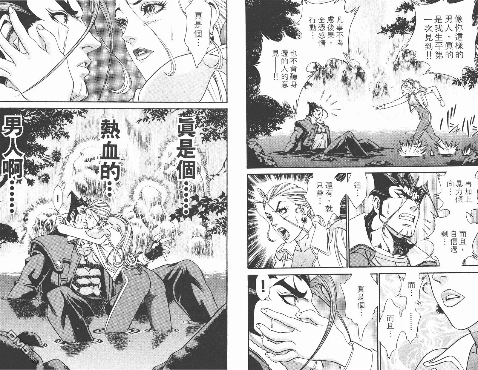 第3卷 第83页