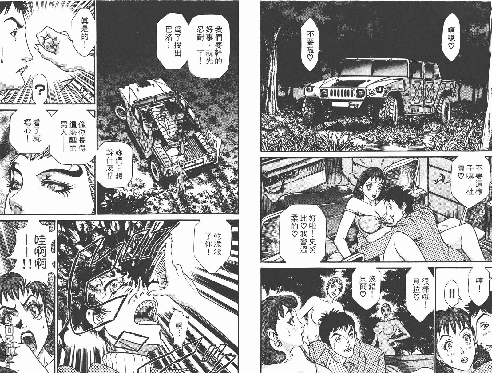 第3卷 第89页