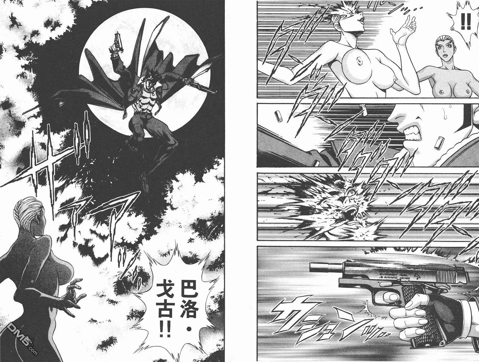 第3卷 第92页