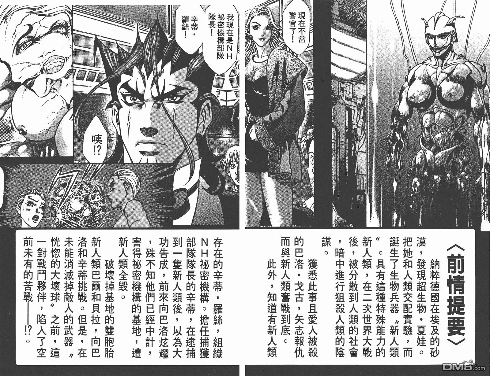 第4卷 第3页