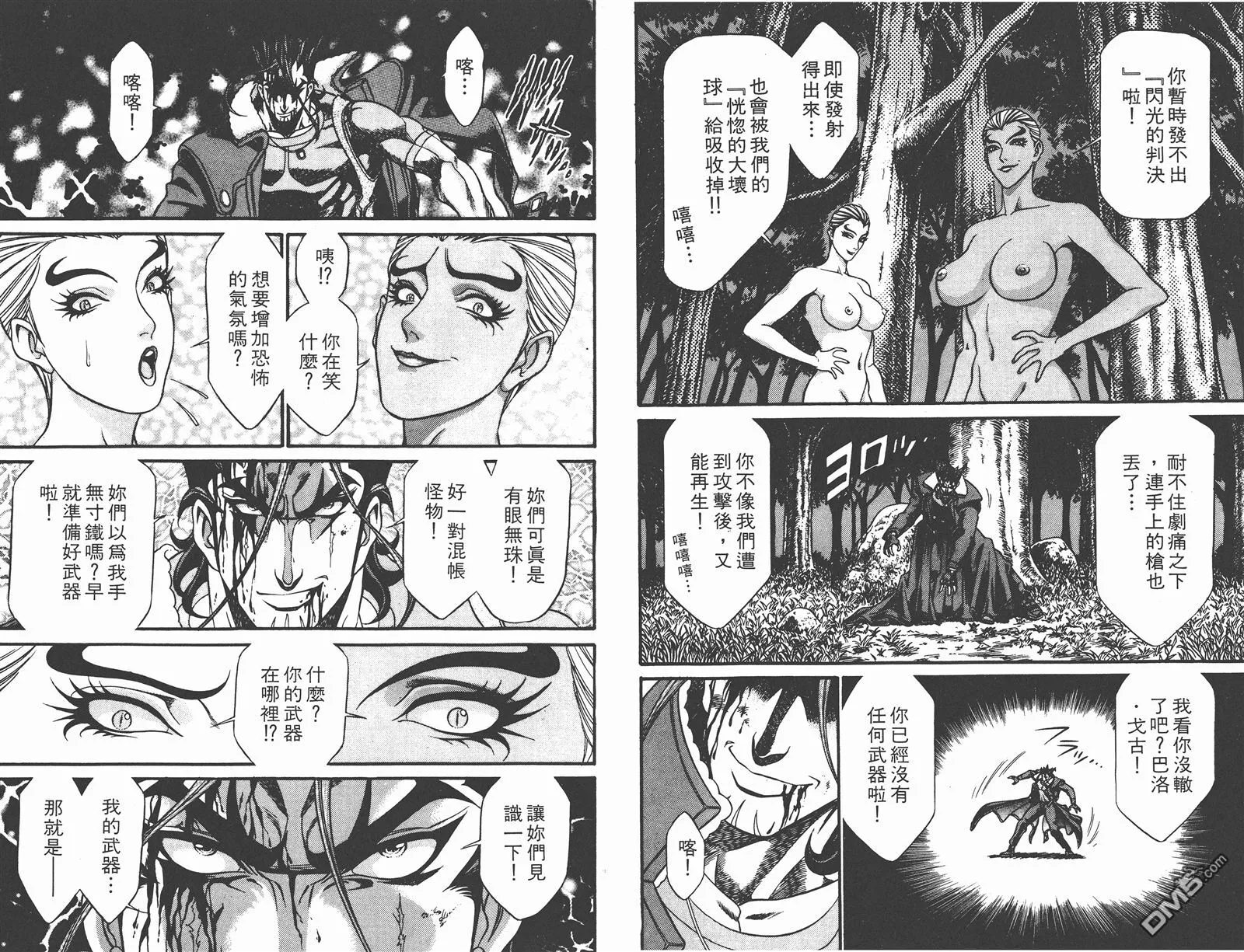 第4卷 第10页