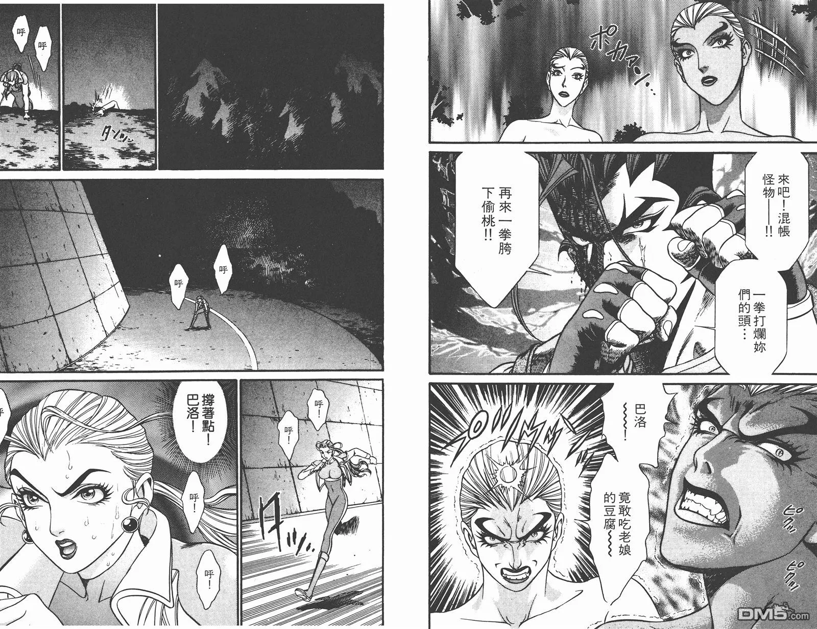 第4卷 第12页