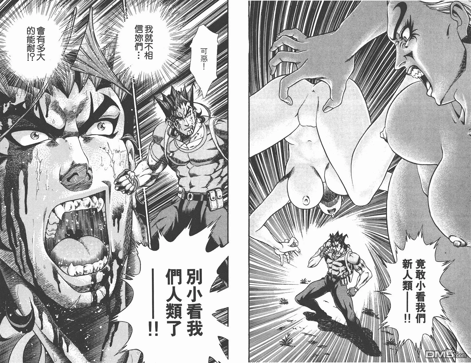 第4卷 第13页