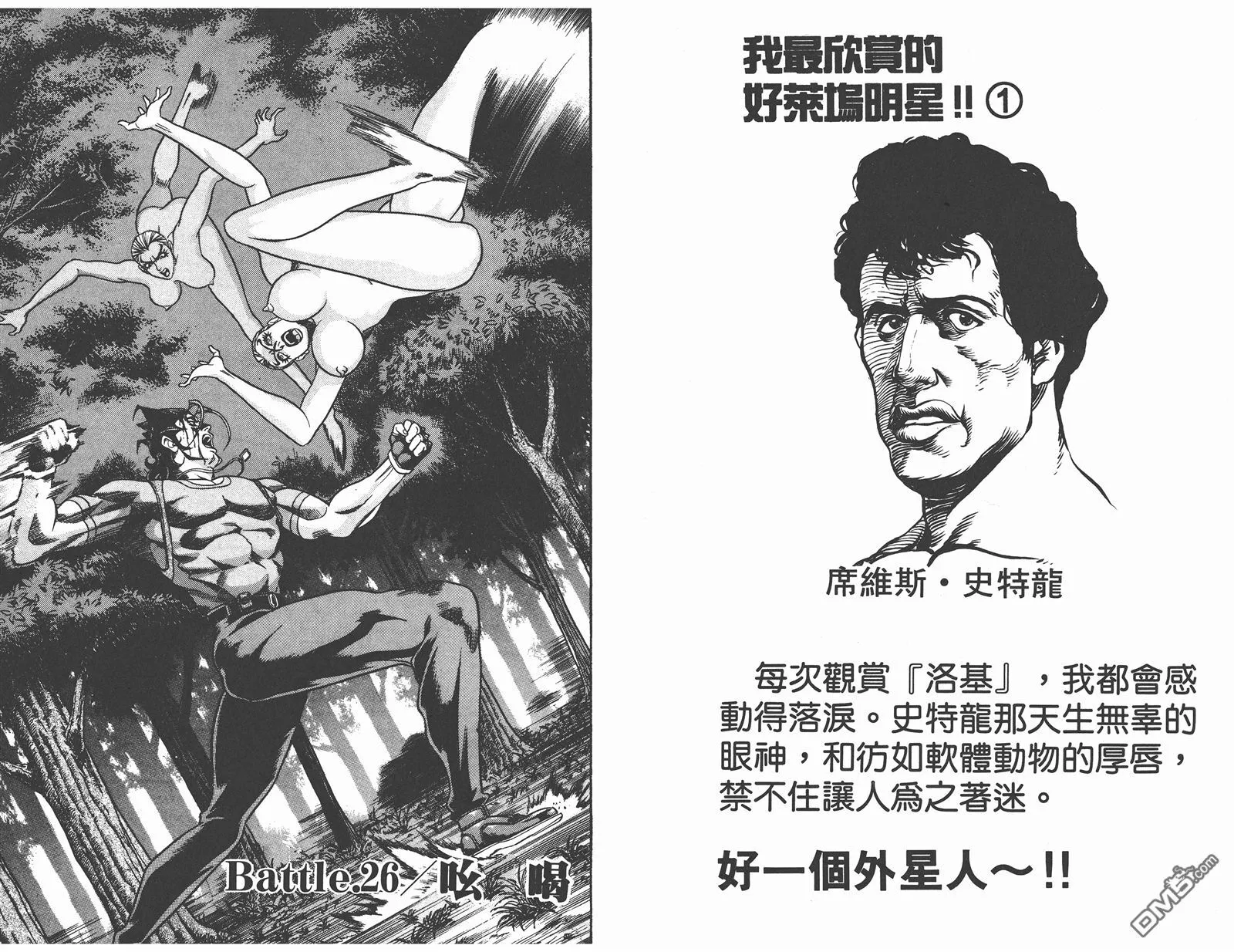 第4卷 第14页