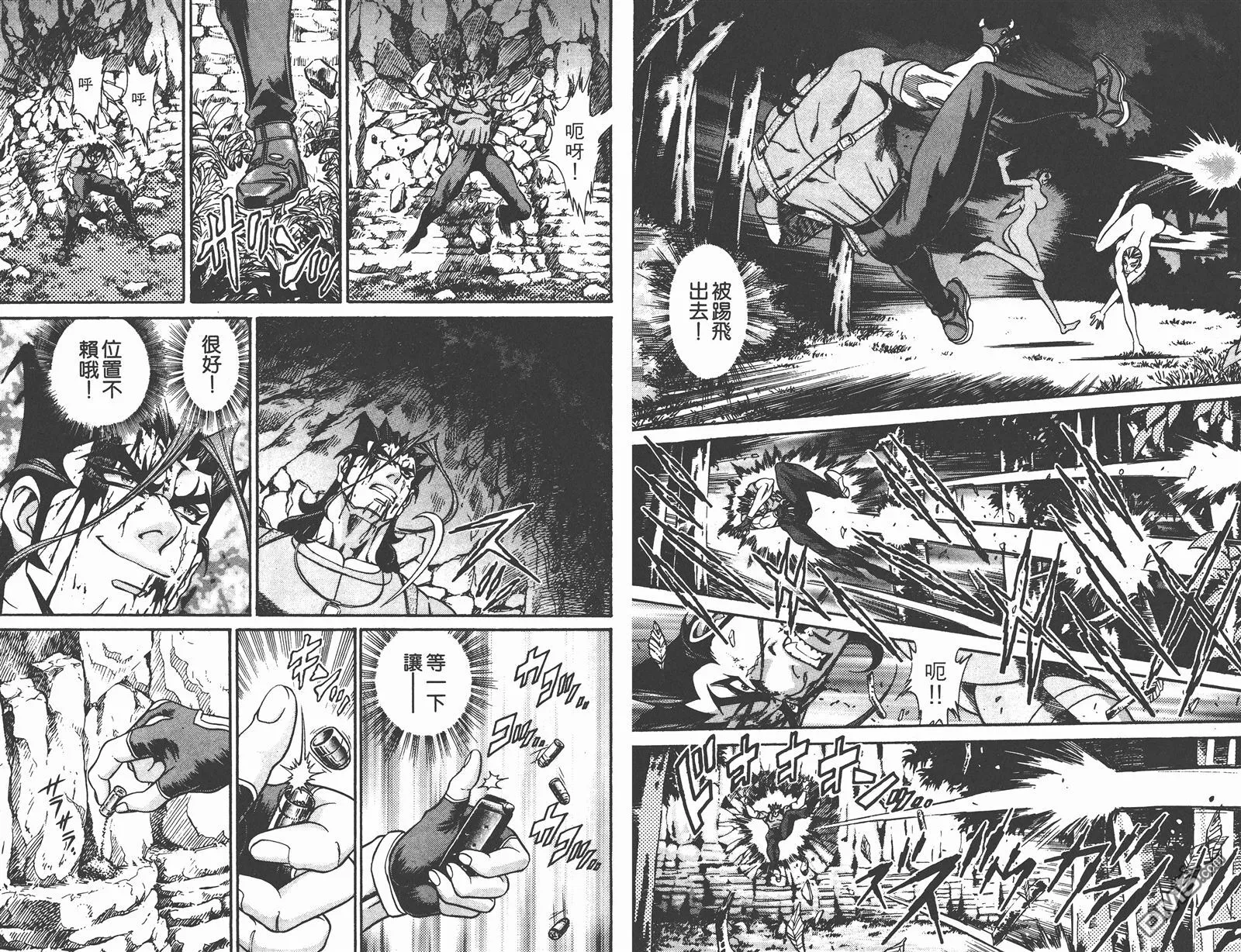 第4卷 第18页