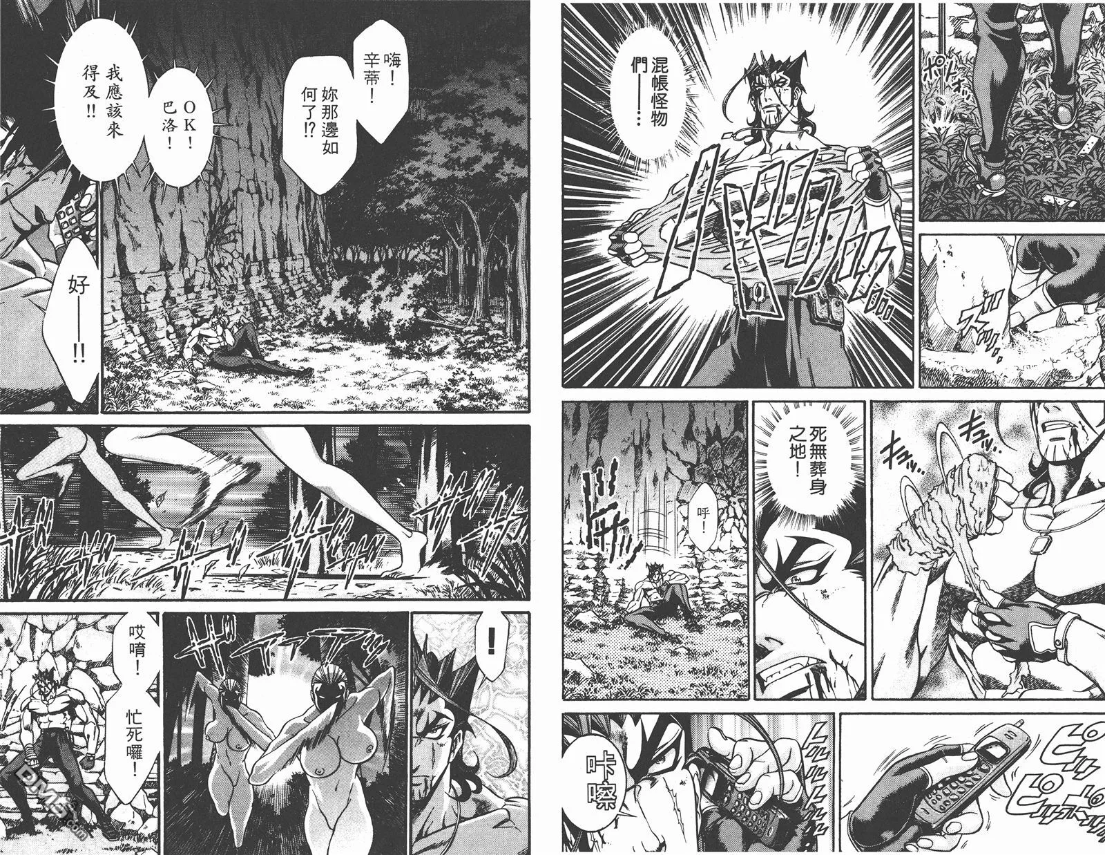 第4卷 第19页