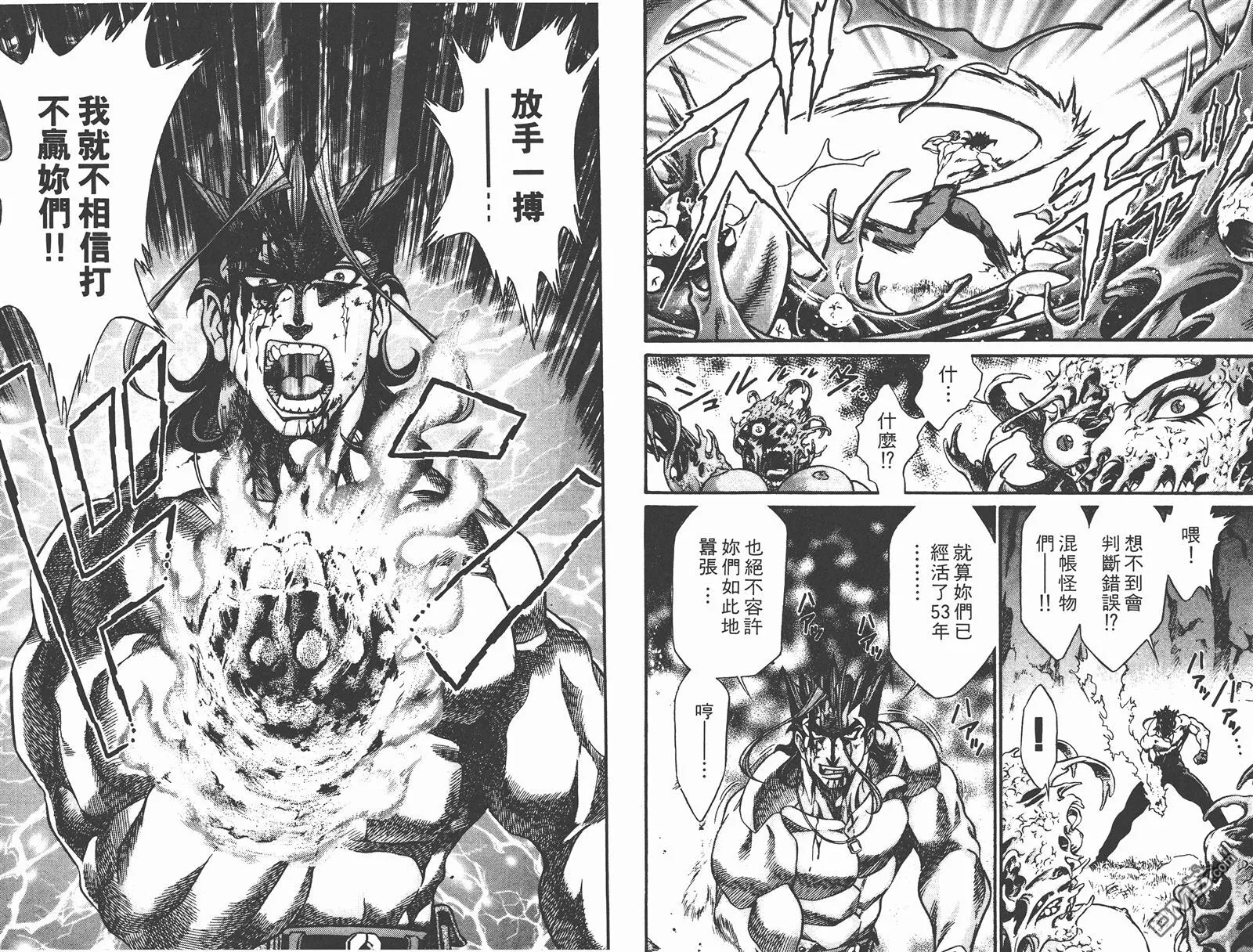 第4卷 第23页