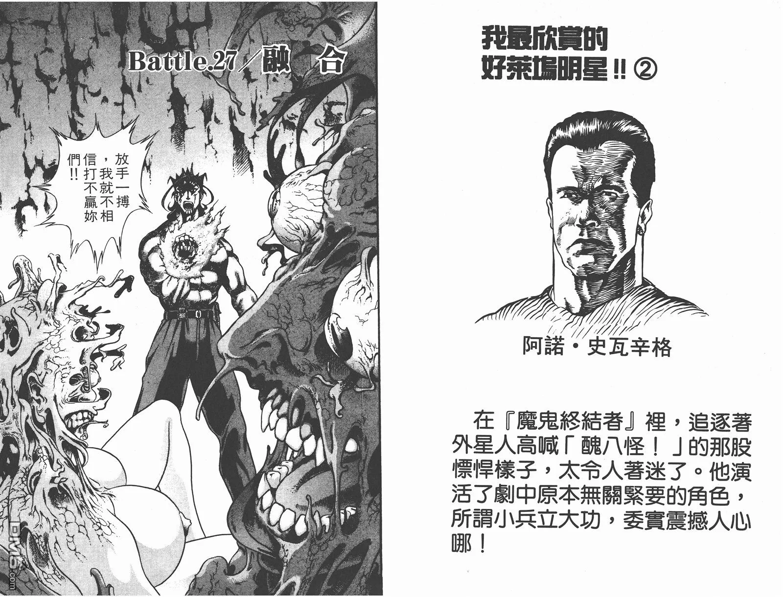 第4卷 第24页