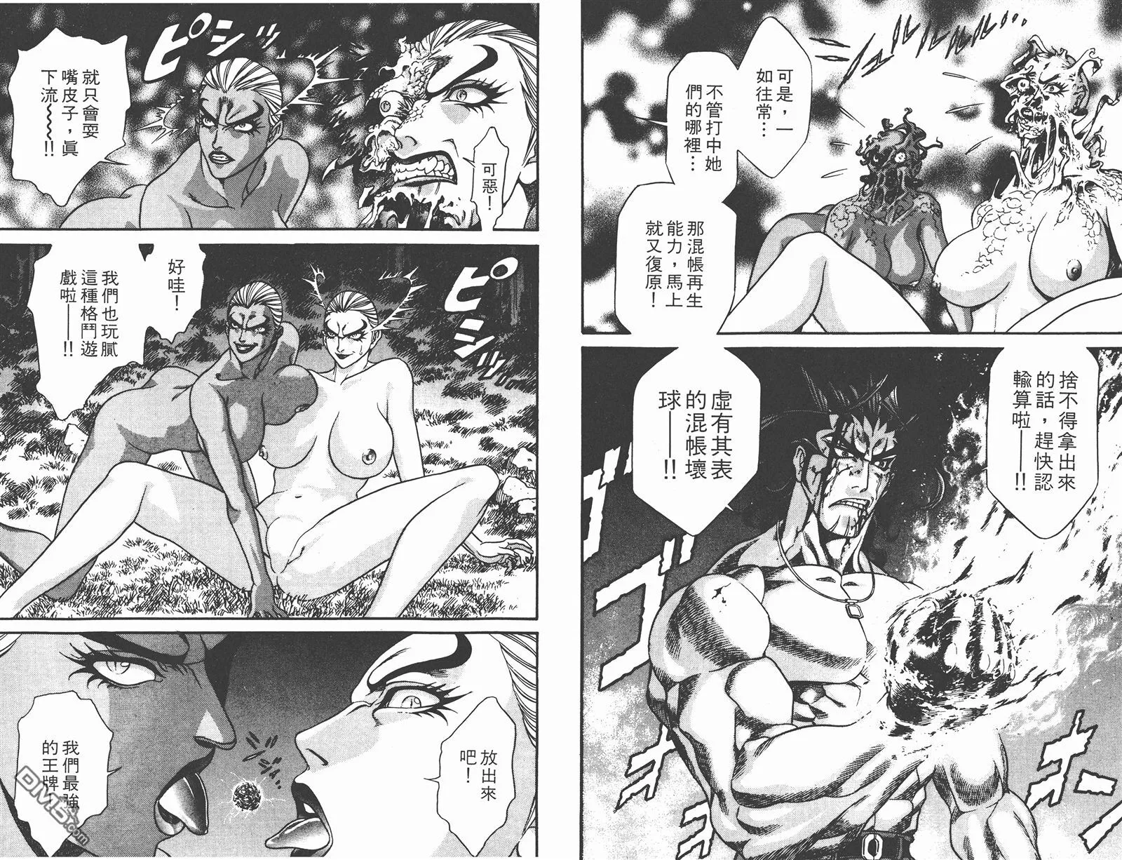 第4卷 第25页