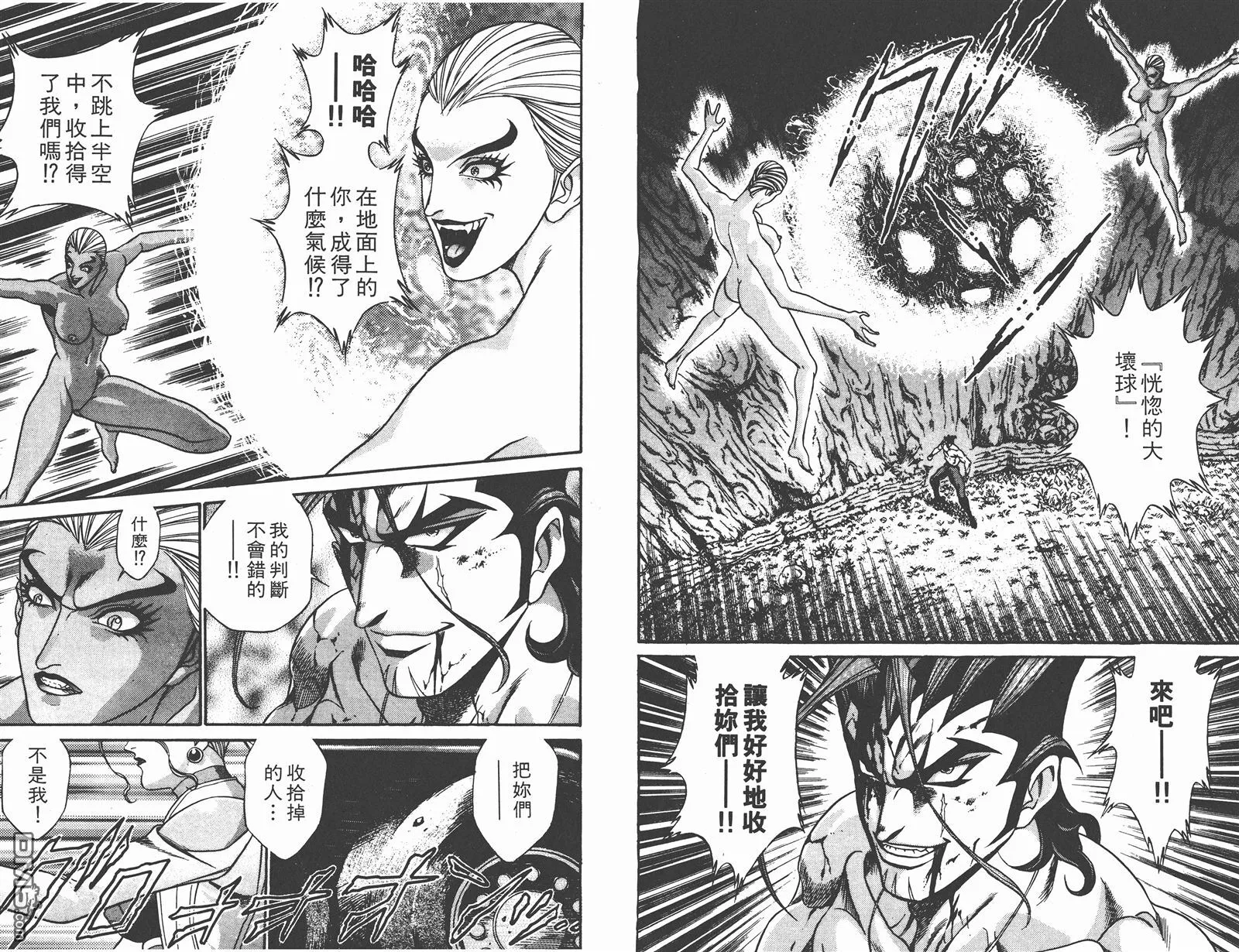 第4卷 第26页
