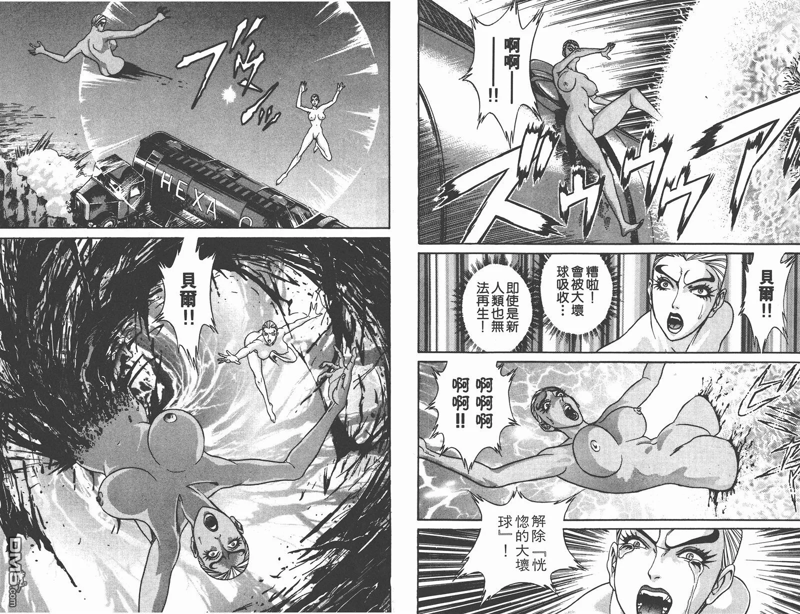 第4卷 第29页
