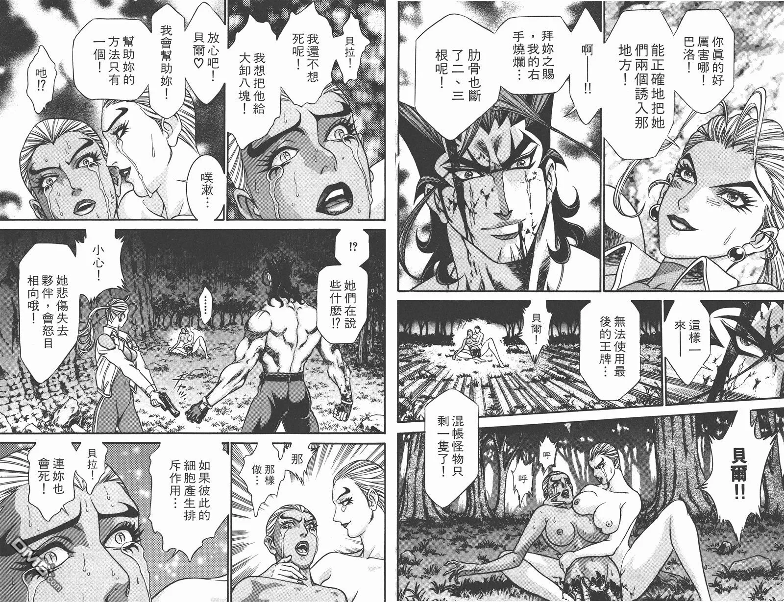 第4卷 第31页