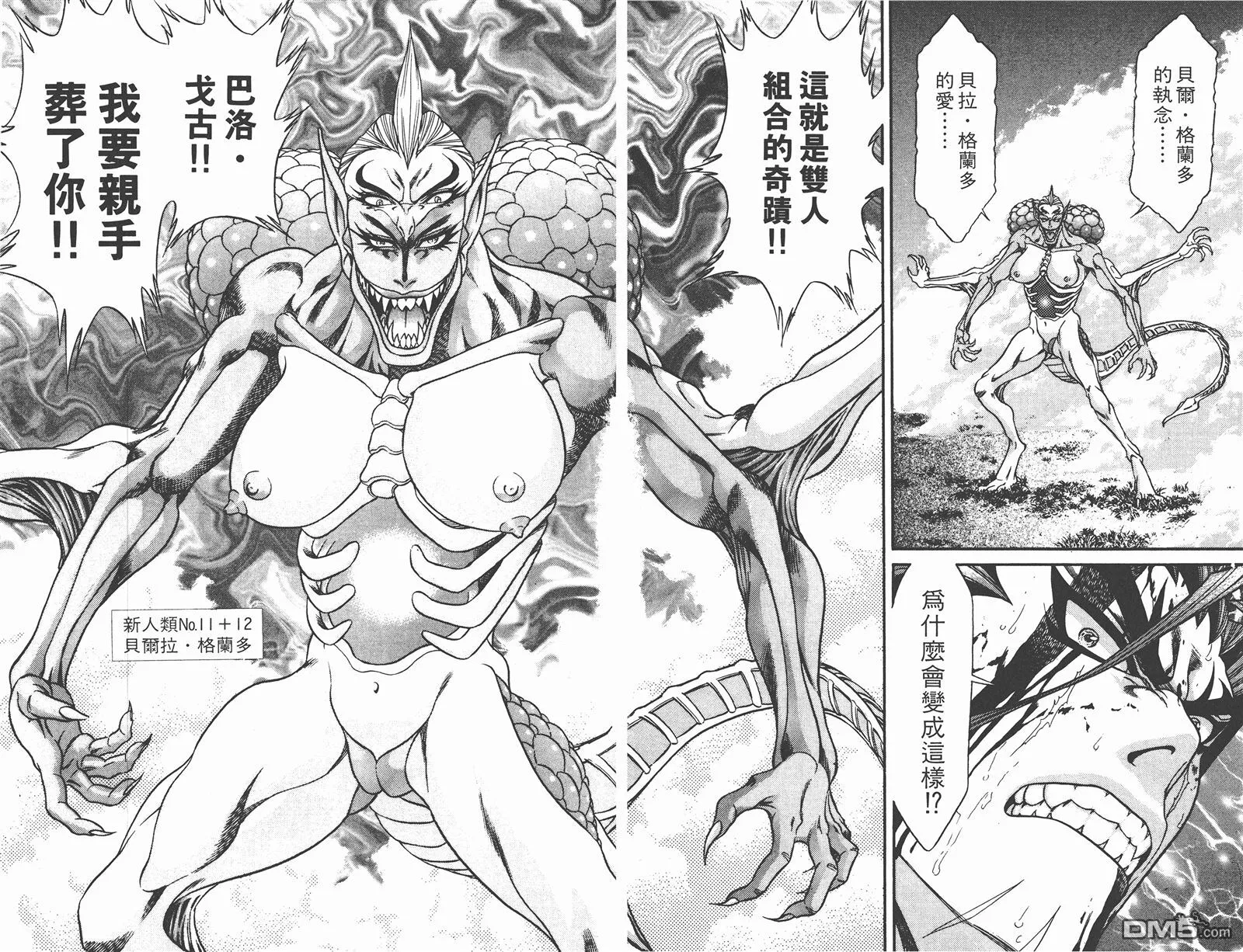 第4卷 第33页