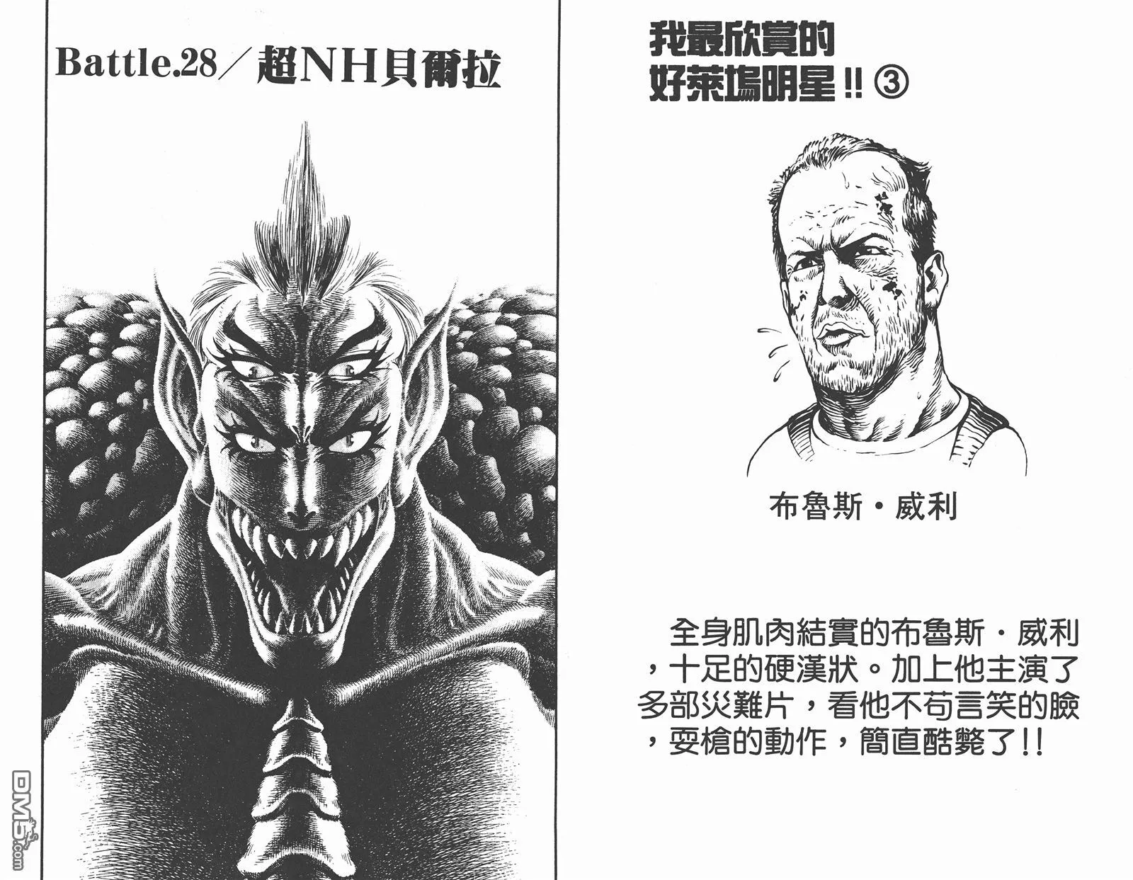 第4卷 第34页