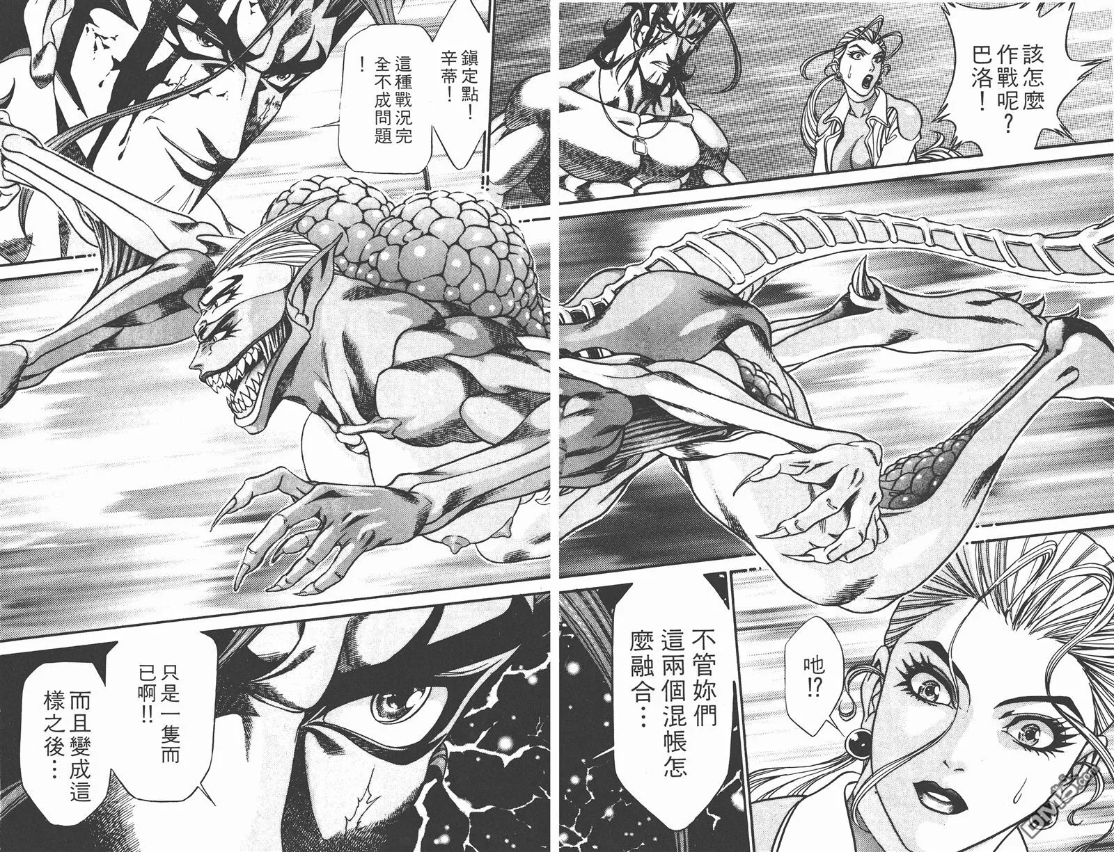 第4卷 第36页